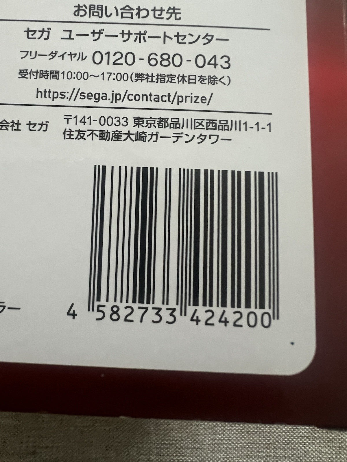 Evangelion Rei Ayanami tentative name Hand Over SPM Figure Sega (B/1)