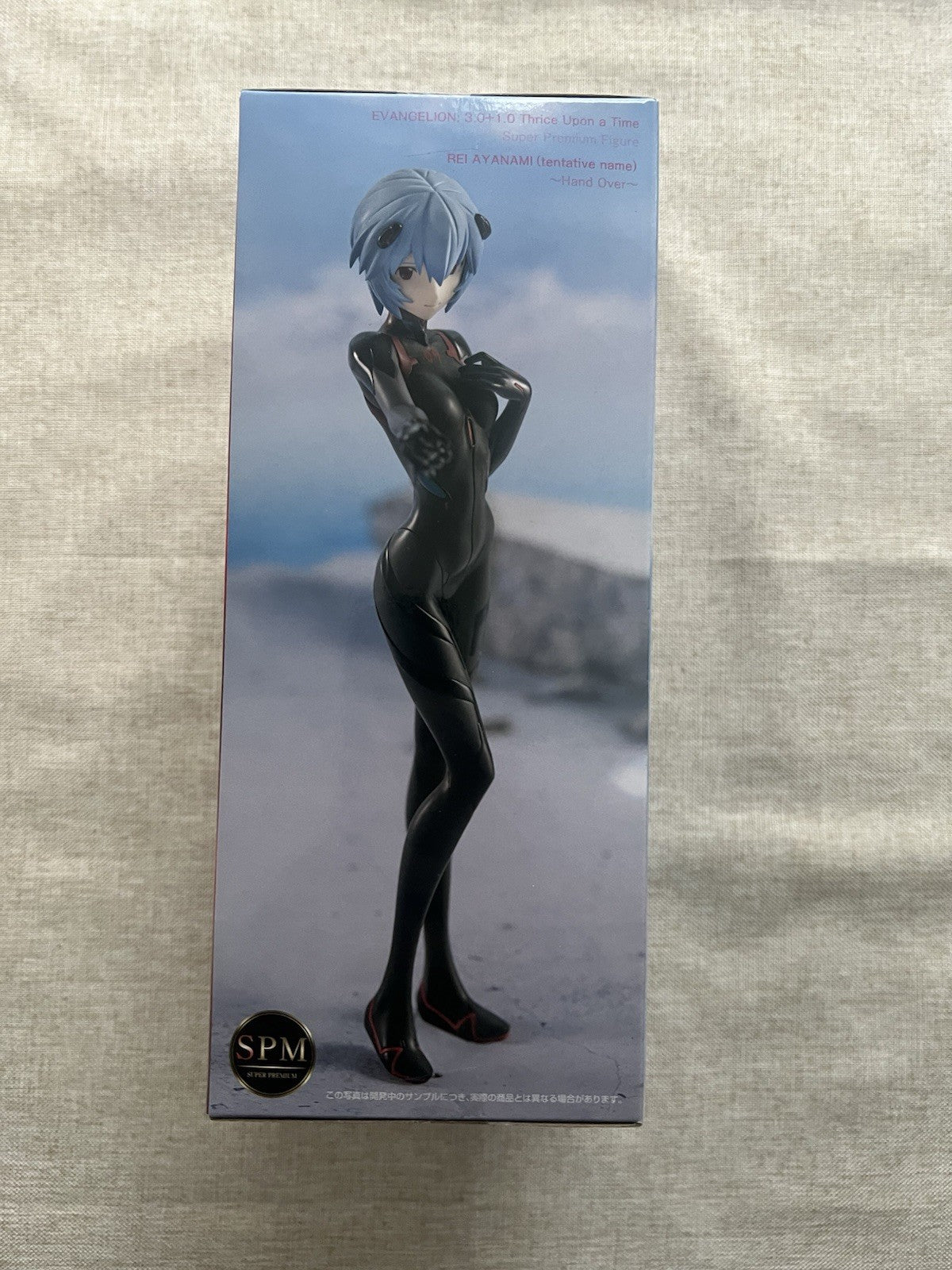 Evangelion Rei Ayanami tentative name Hand Over SPM Figure Sega (B/1)