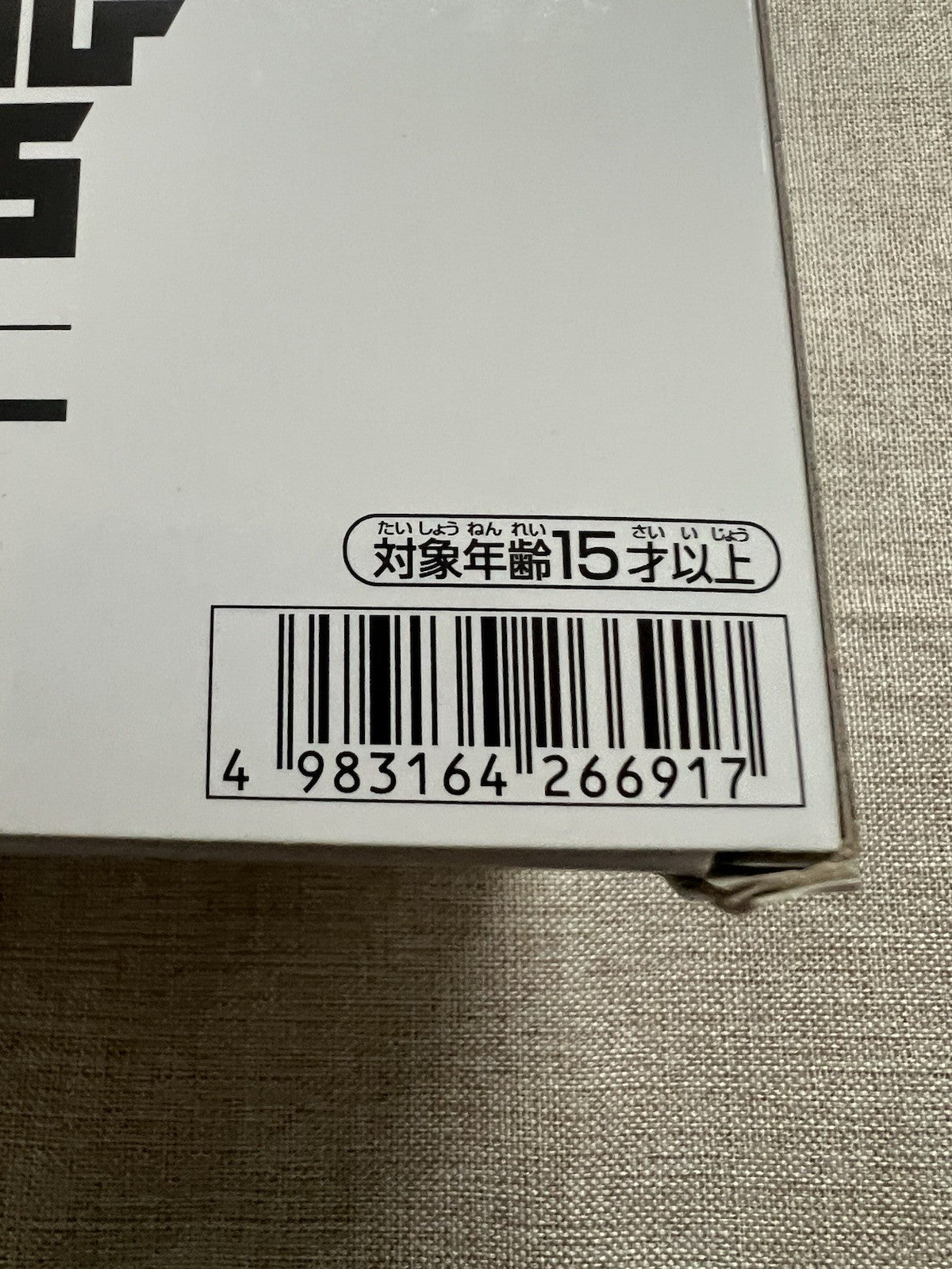 My Hero Academia Nejire Hado The Amazing Heroes DX Figure (B/1)