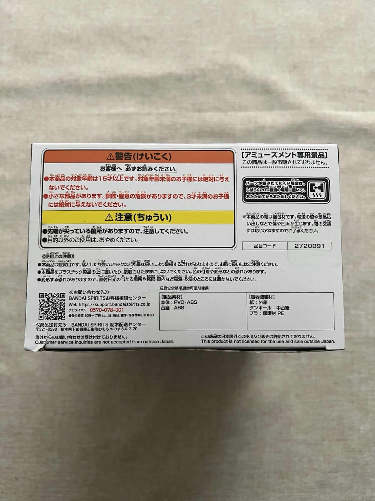 My Hero Academia Nejire Hado The Amazing Heroes DX Figure (B/1)