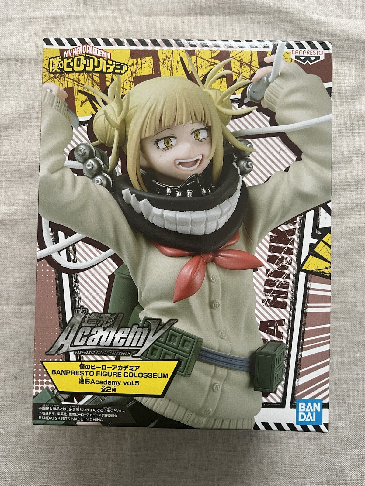 My Hero Academia Himiko Toga Academy Colosseum Vol 5 Ver A Figure (B/1)