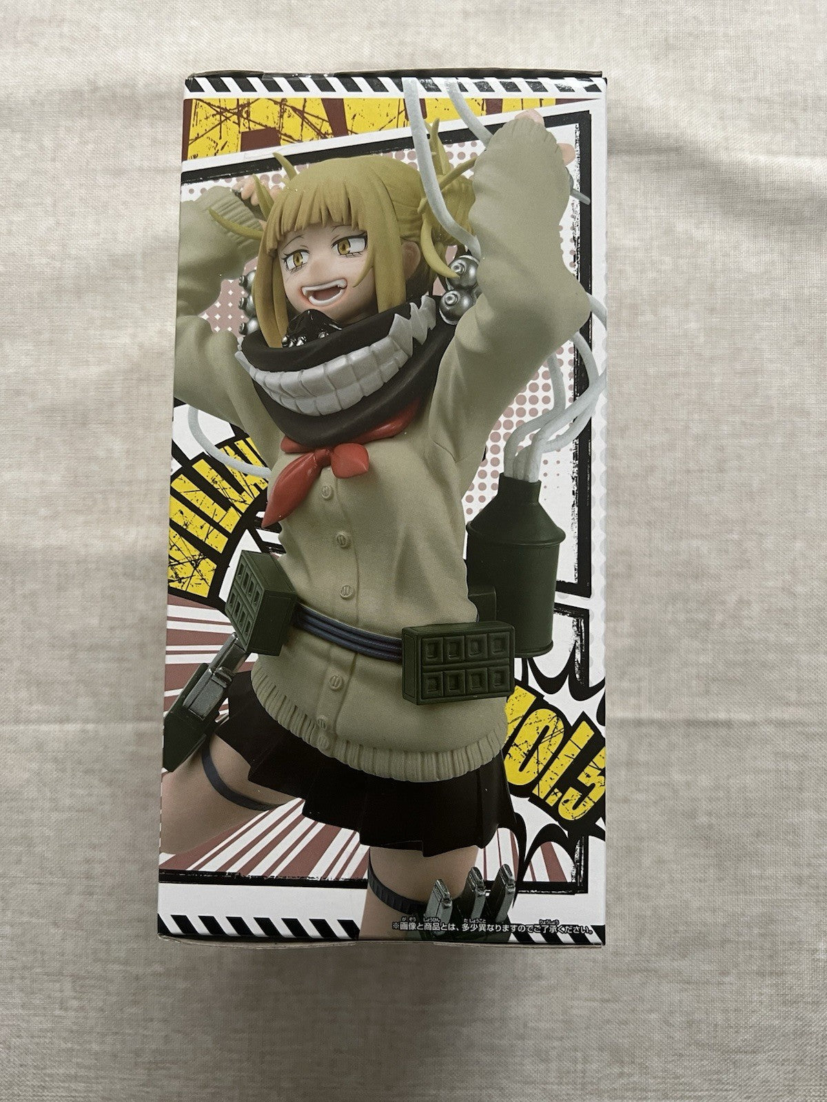 My Hero Academia Himiko Toga Academy Colosseum Vol 5 Ver A Figure (B/1)