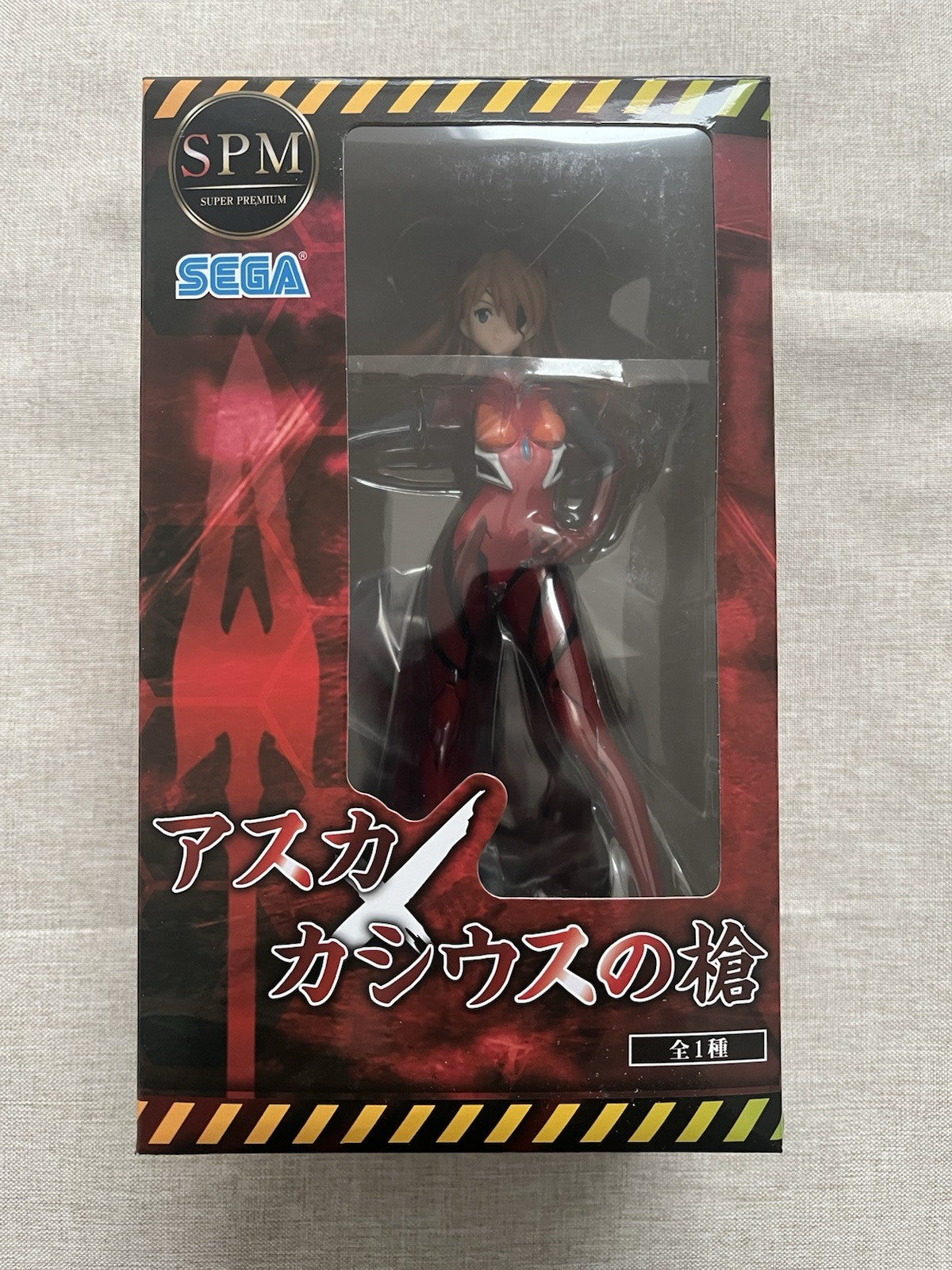 Evangelion Asuka Shikinami Langley Spear Of Cassius SPM Figure (B/1)