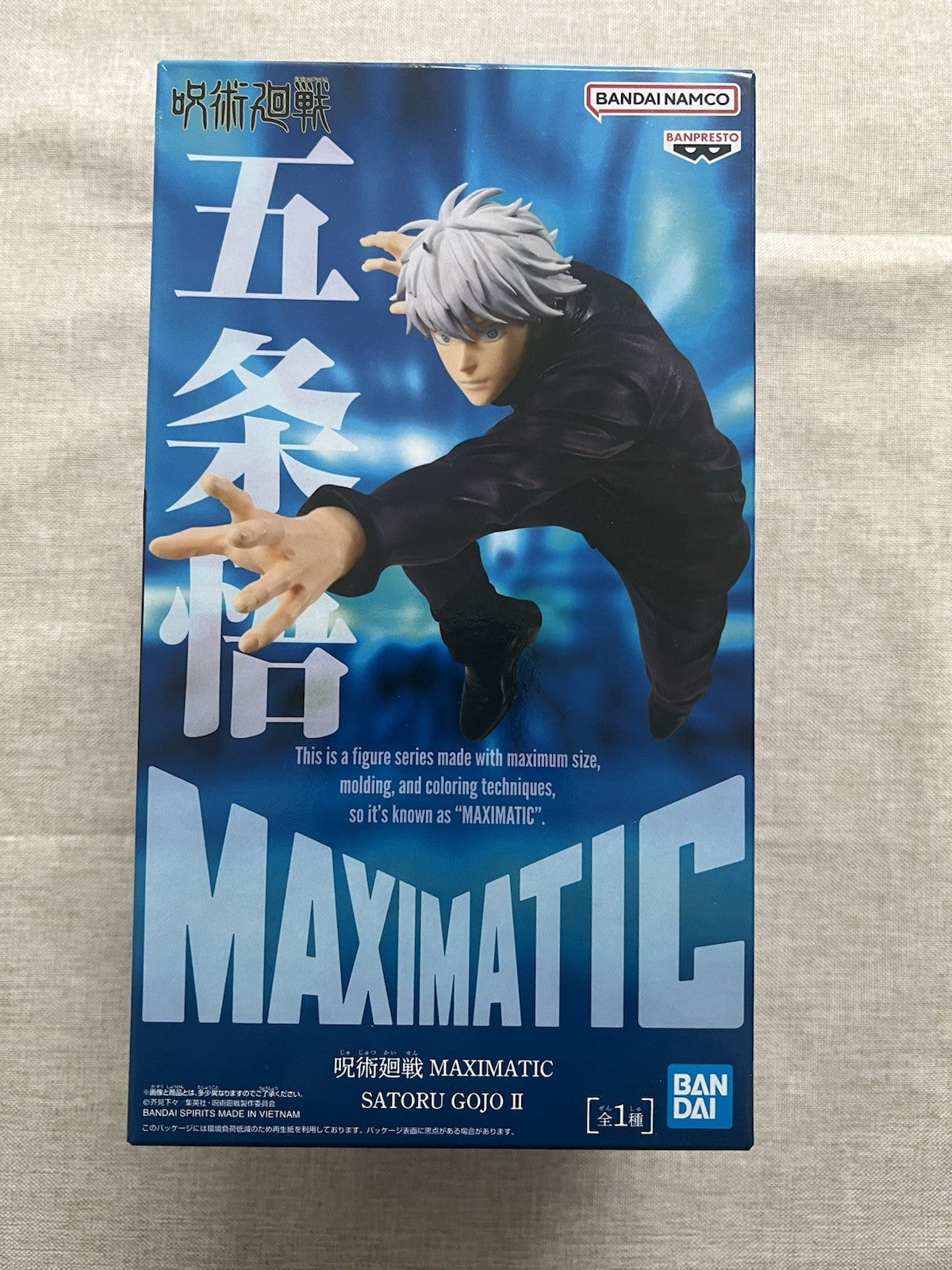 Jujutsu Kaisen Satoru Gojo Maximatic II Figure Banpresto (B/1)
