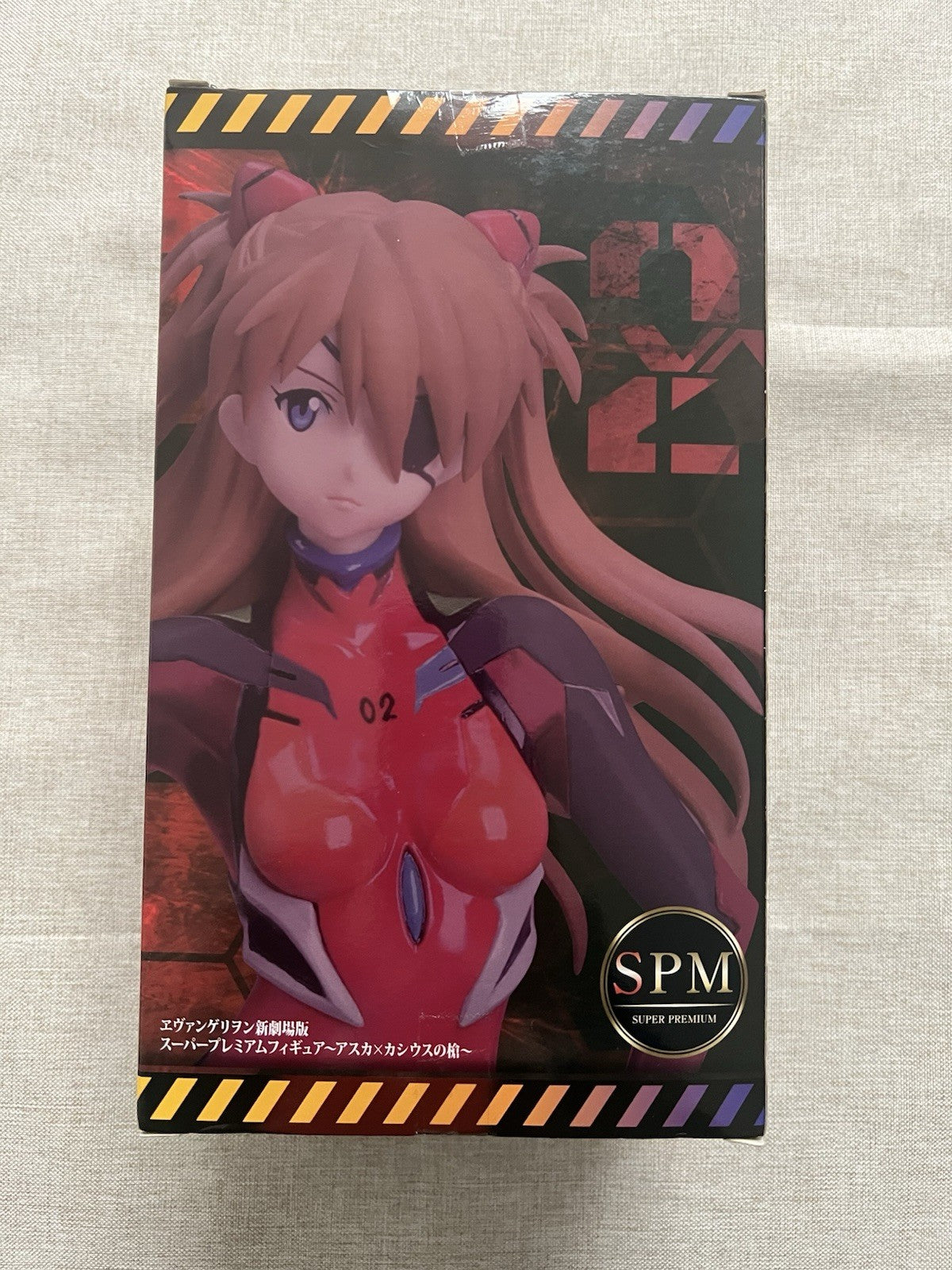 Evangelion Asuka Shikinami Langley Spear Of Cassius SPM Figure (B/1)