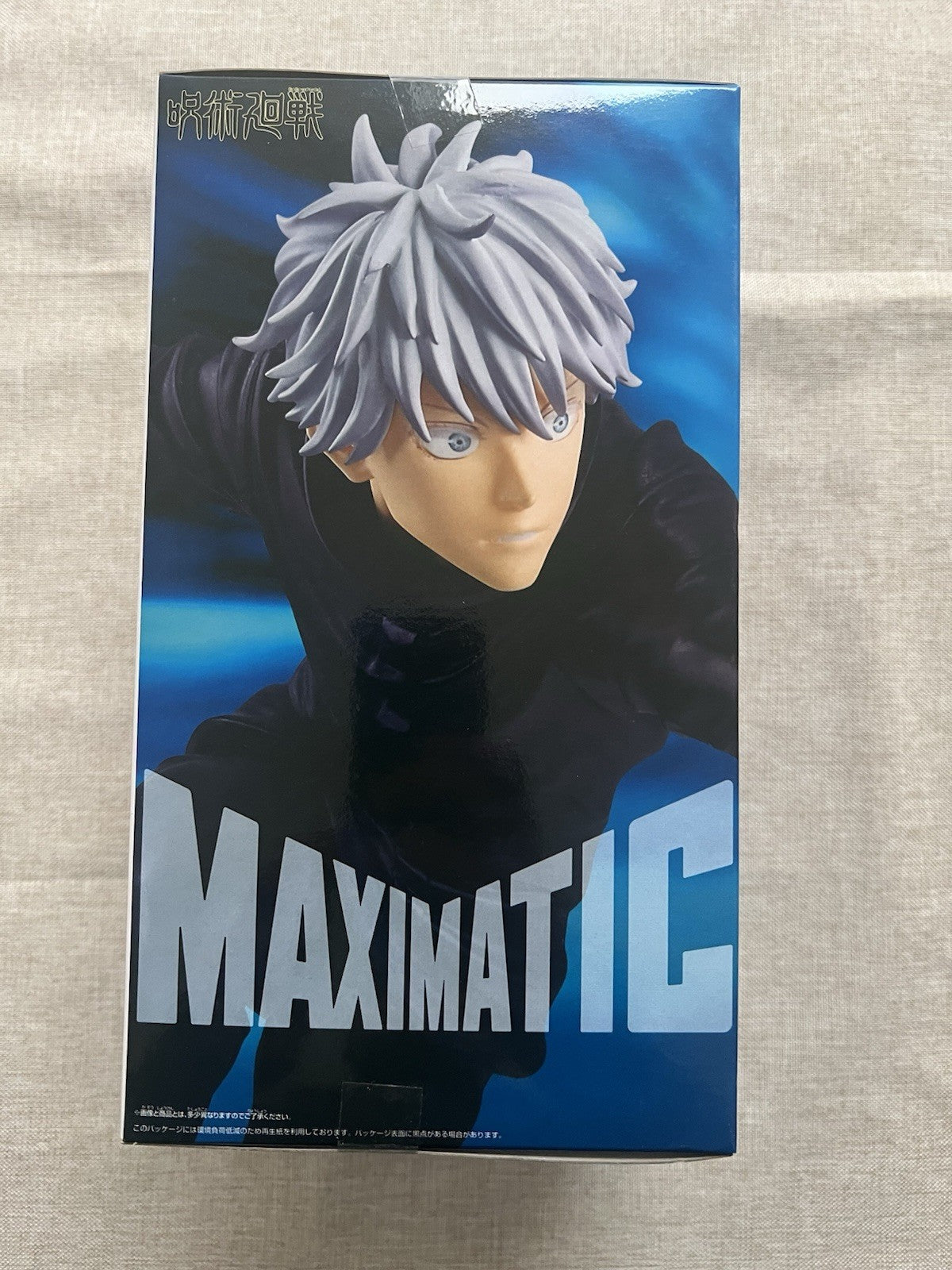 Jujutsu Kaisen Satoru Gojo Maximatic II Figure Banpresto (B/1)