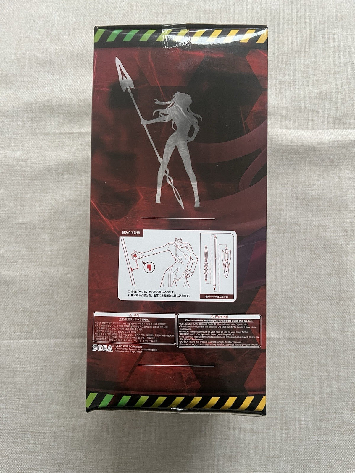 Evangelion Asuka Shikinami Langley Spear Of Cassius SPM Figure (B/1)