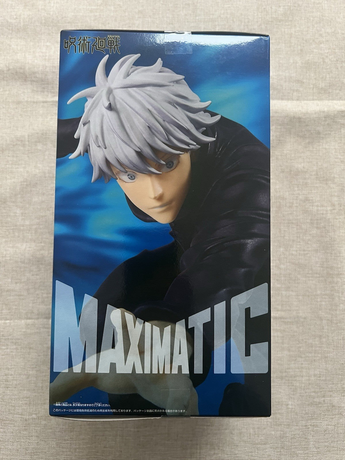 Jujutsu Kaisen Satoru Gojo Maximatic II Figure Banpresto (B/1)