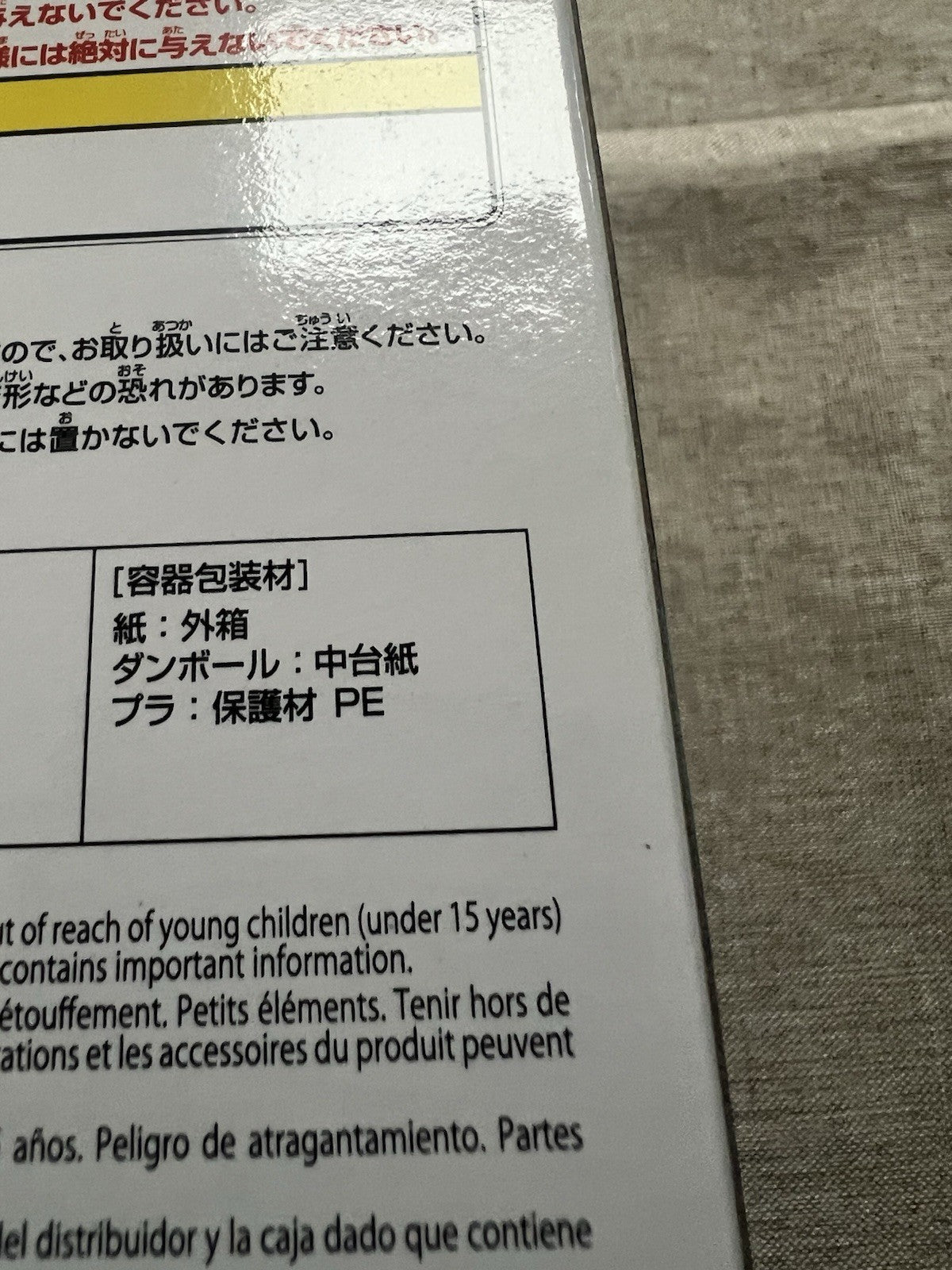 Jujutsu Kaisen Satoru Gojo Maximatic II Figure Banpresto (B/1)