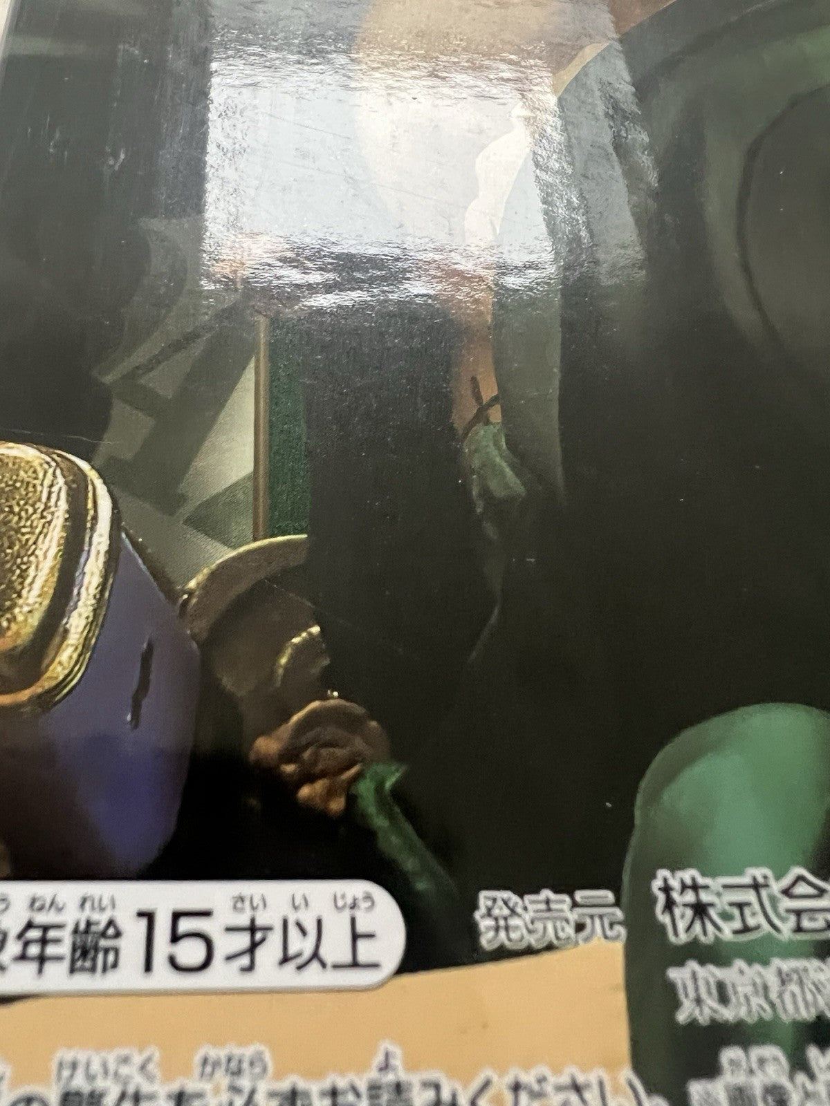 One Piece Roronoa Zoro Grandista Figure Banpresto (B/1)