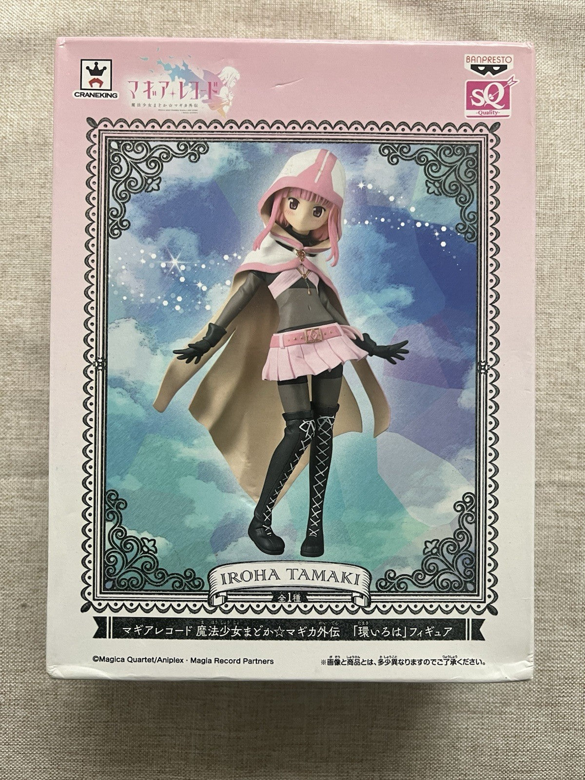 Puella Magi Madoka Magica Iroha Tamaki SQ Figure Banpresto (C/1)