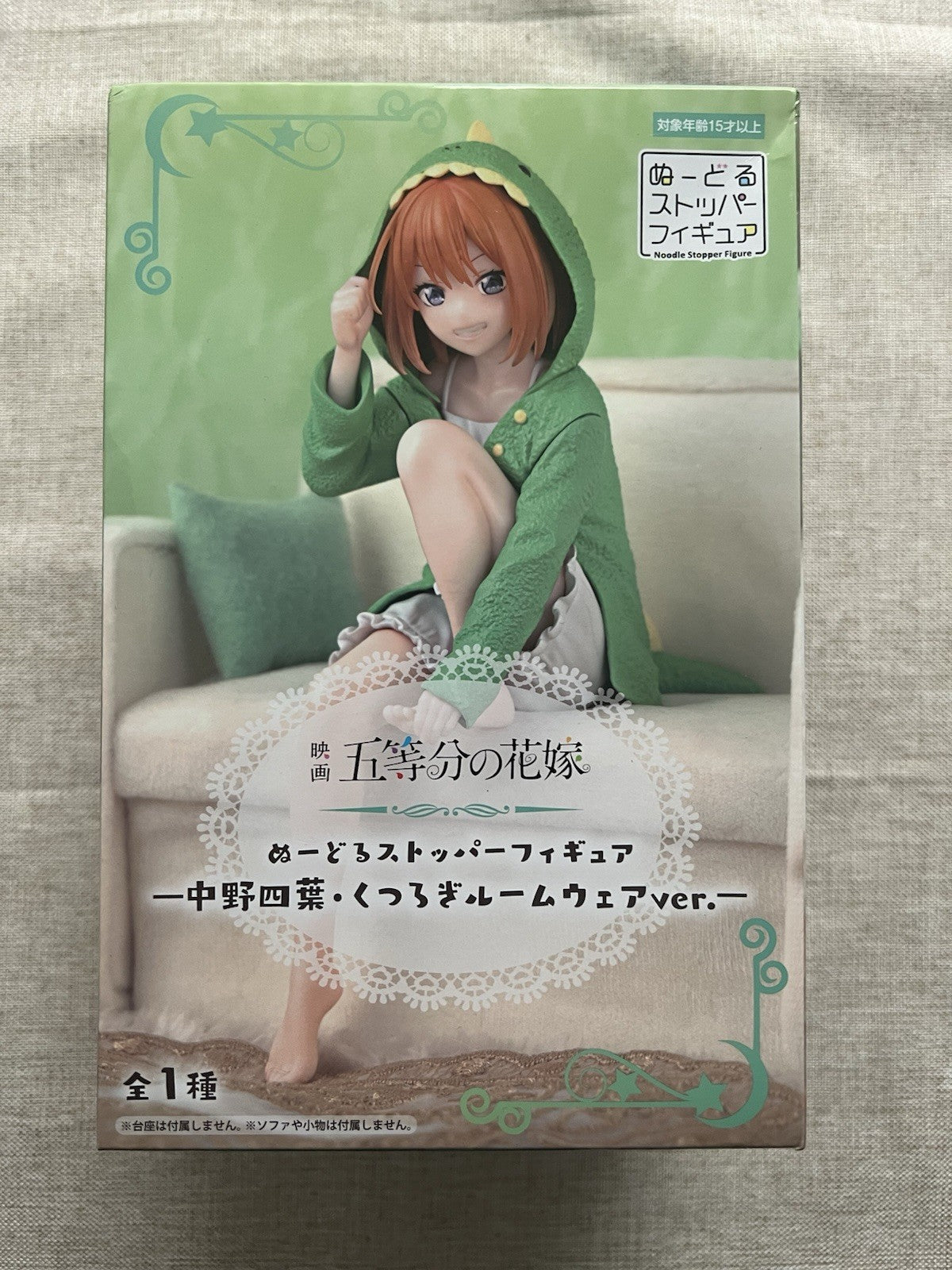 The Quintessential Quintuplets Yotsuba Nakano Noodle Stopper Figure (C/1)