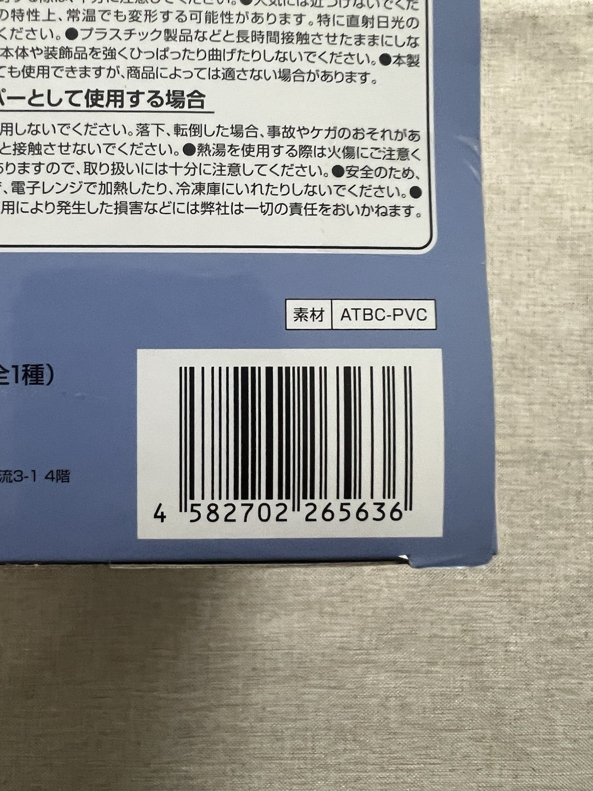 The Quintessential Quintuplets Miku Nakano Noodle Stopper Figure FuRyu (B/1)