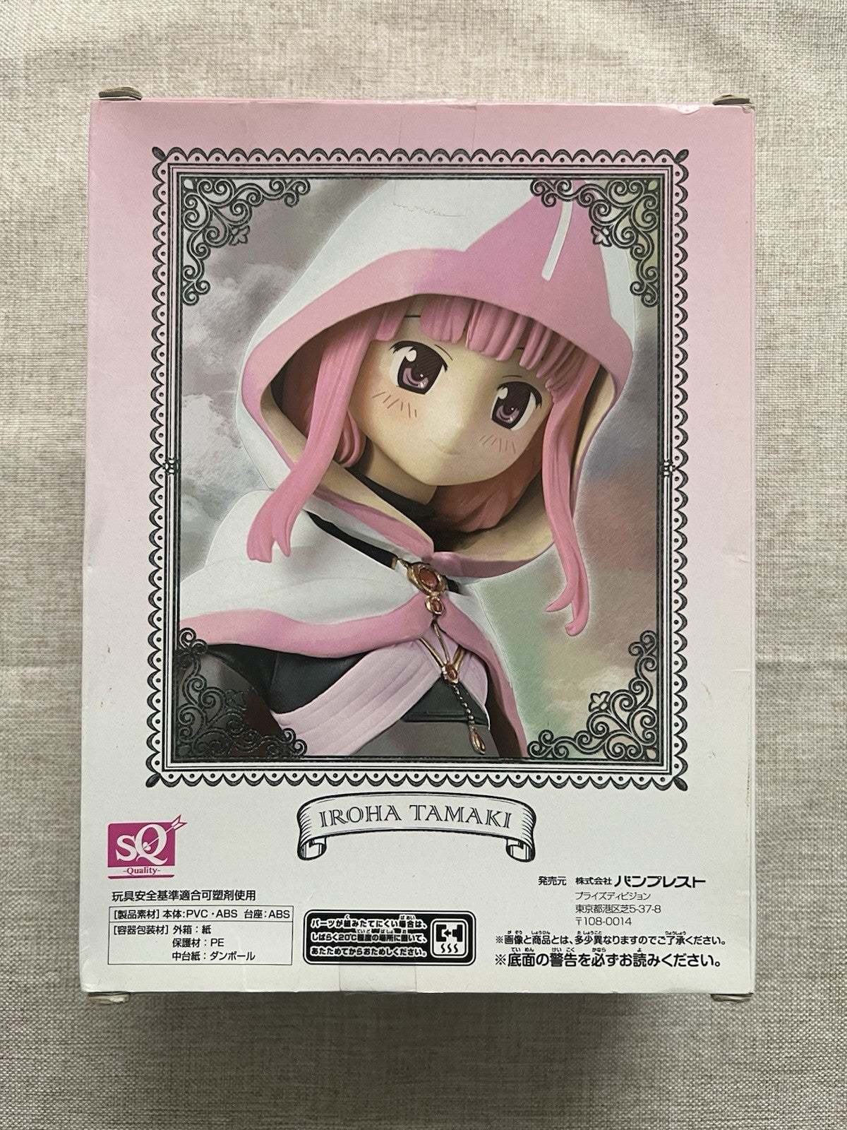 Puella Magi Madoka Magica Iroha Tamaki SQ Figure Banpresto (C/1)
