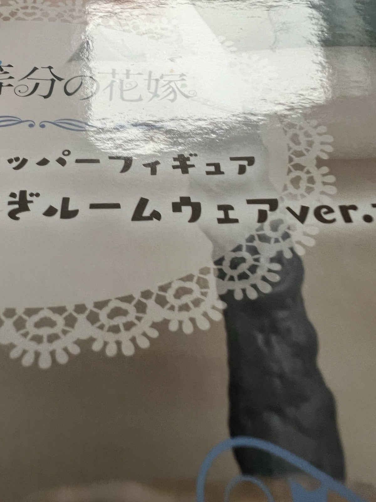 The Quintessential Quintuplets Miku Nakano Noodle Stopper Figure FuRyu (B/1)