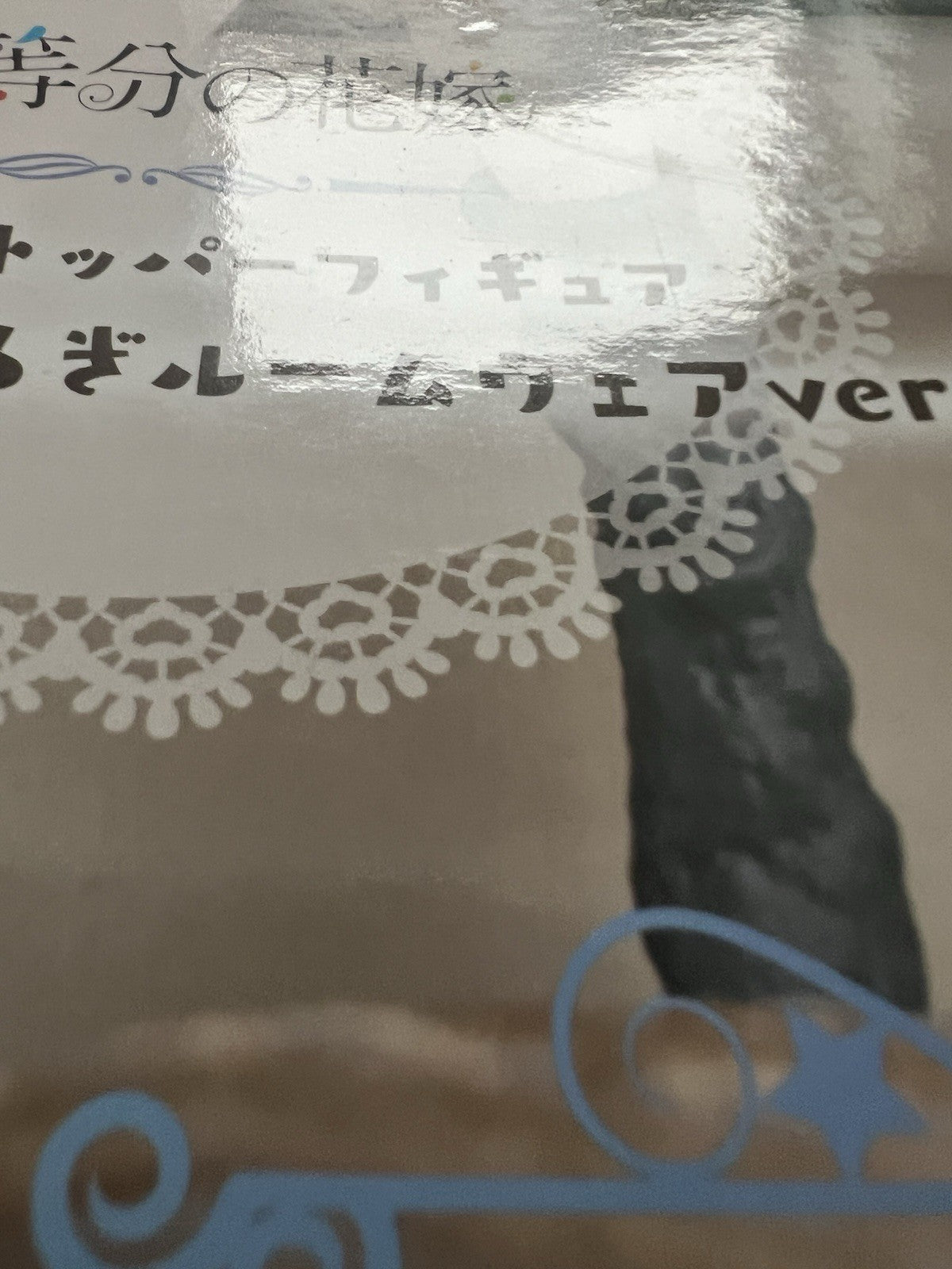 The Quintessential Quintuplets Miku Nakano Noodle Stopper Figure FuRyu (B/1)