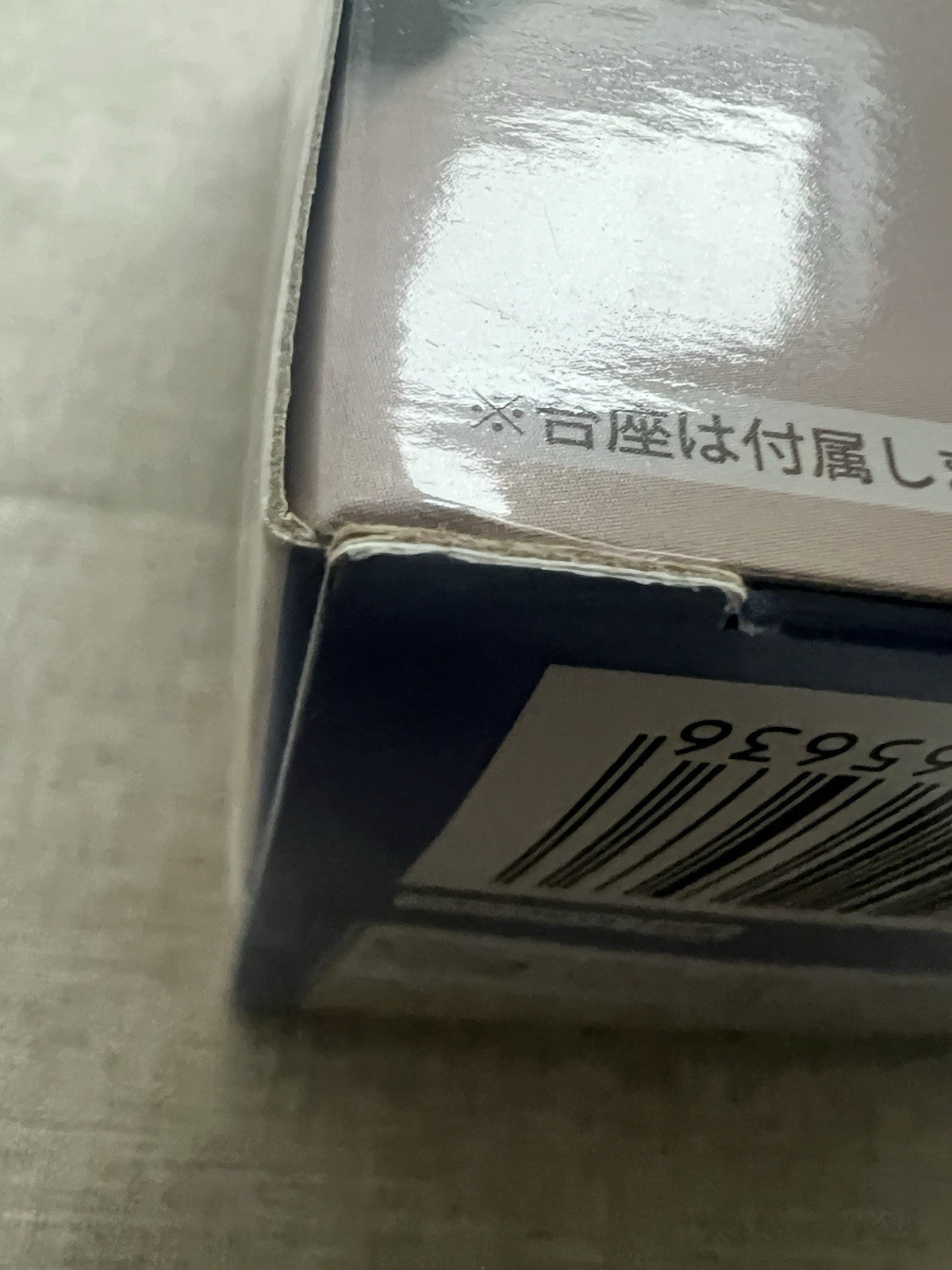 The Quintessential Quintuplets Miku Nakano Noodle Stopper Figure FuRyu (B/1)