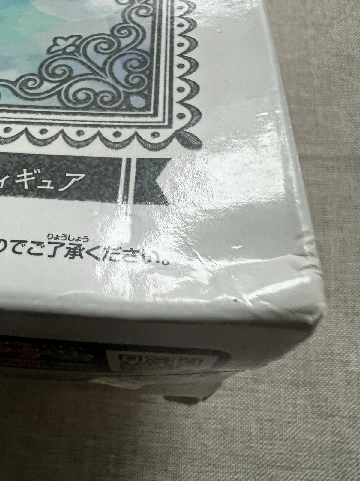 Puella Magi Madoka Magica Iroha Tamaki SQ Figure Banpresto (C/1)