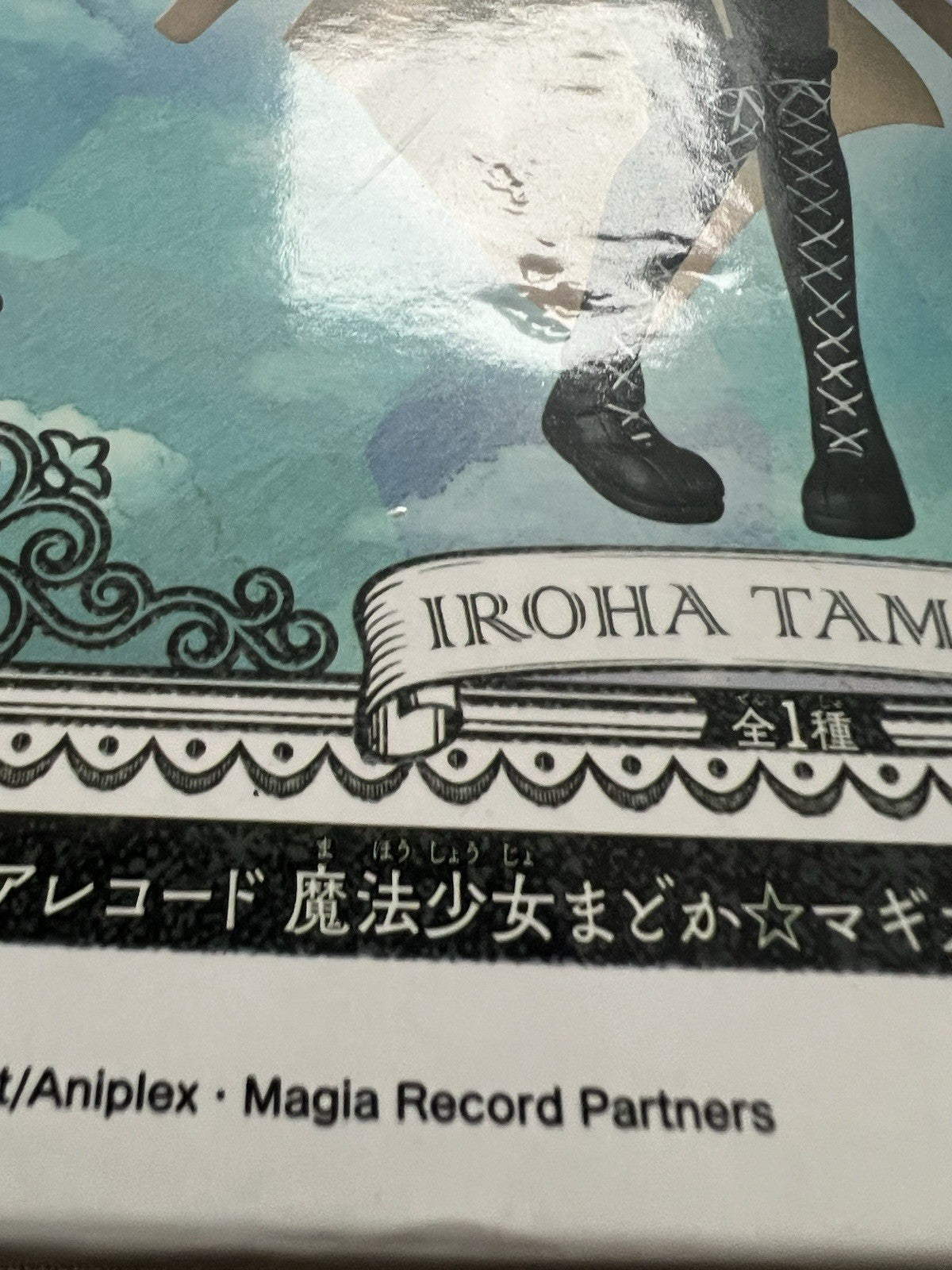 Puella Magi Madoka Magica Iroha Tamaki SQ Figure Banpresto (C/1)