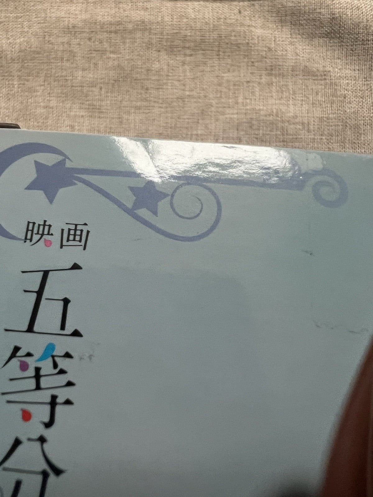 The Quintessential Quintuplets Miku Nakano Noodle Stopper Figure FuRyu (B/1)