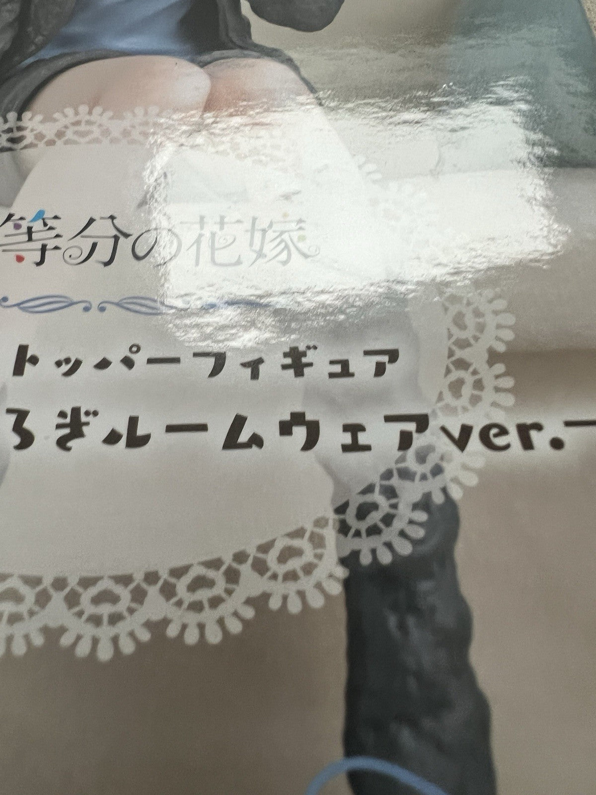 The Quintessential Quintuplets Miku Nakano Noodle Stopper Figure FuRyu (B/1)