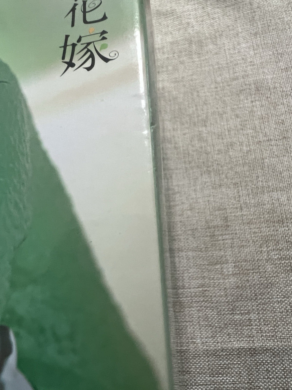 The Quintessential Quintuplets Yotsuba Nakano Noodle Stopper Figure (C/1)