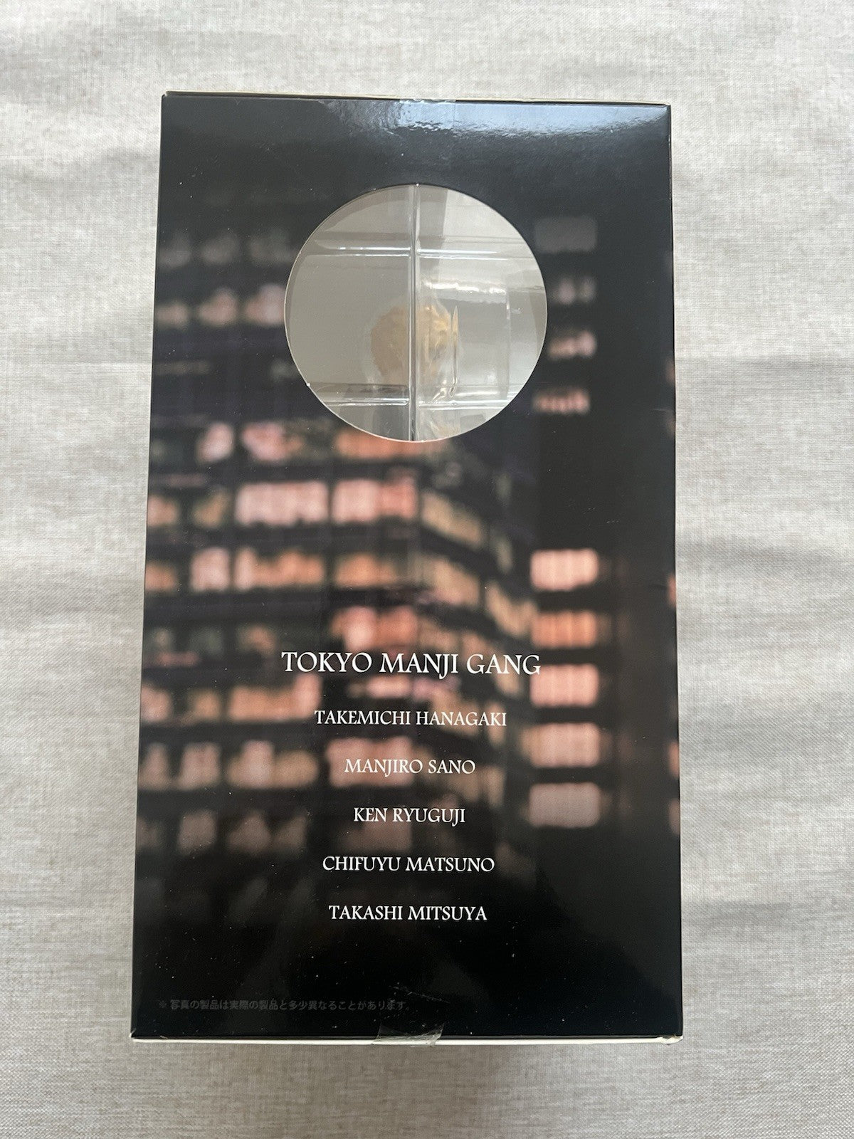 Tokyo Revengers Taito Kuji kessen no chikai A Hanagaki Takemichi Figure (B/1)