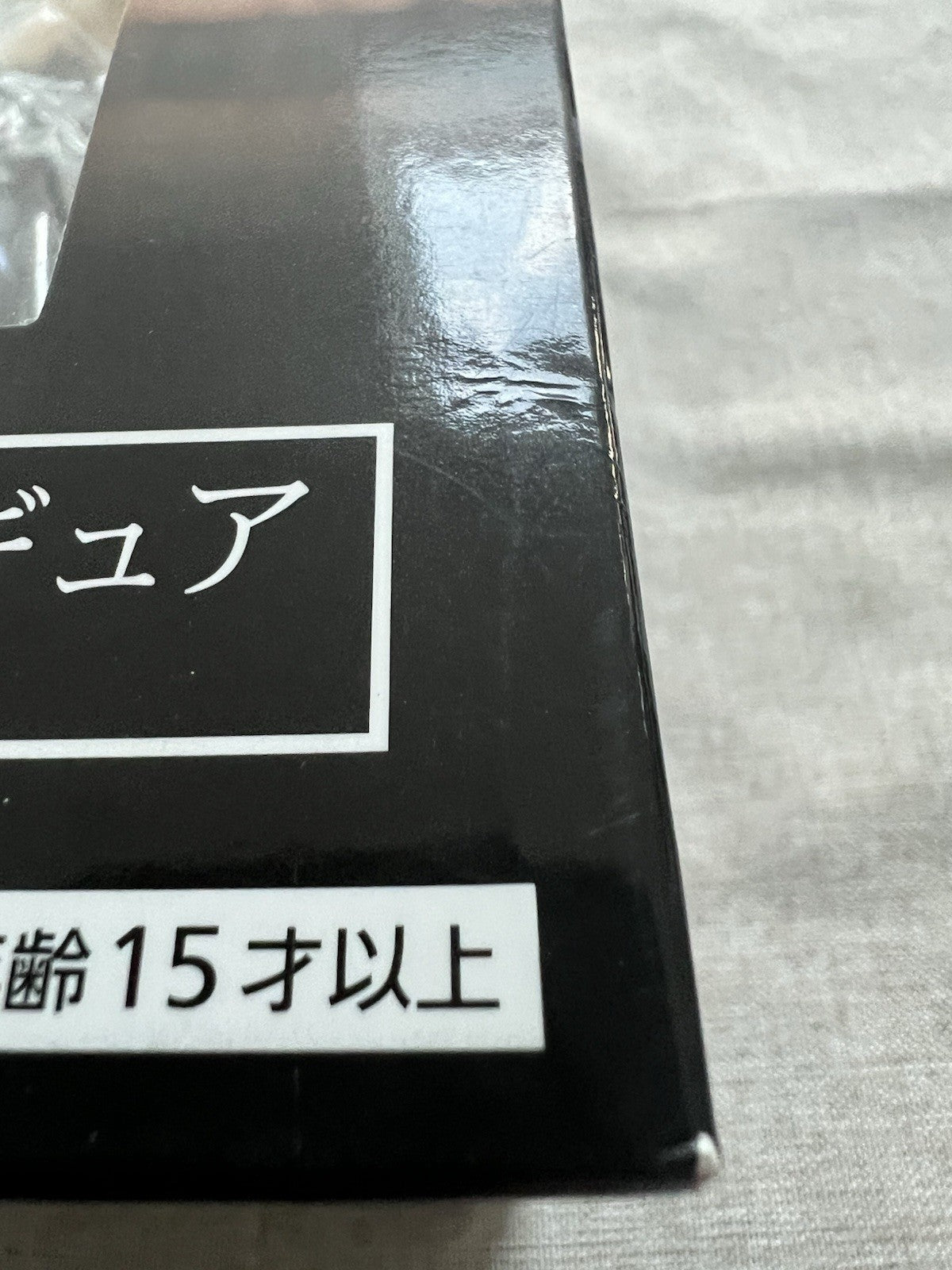 Tokyo Revengers Taito Kuji kessen no chikai A Hanagaki Takemichi Figure (B/1)