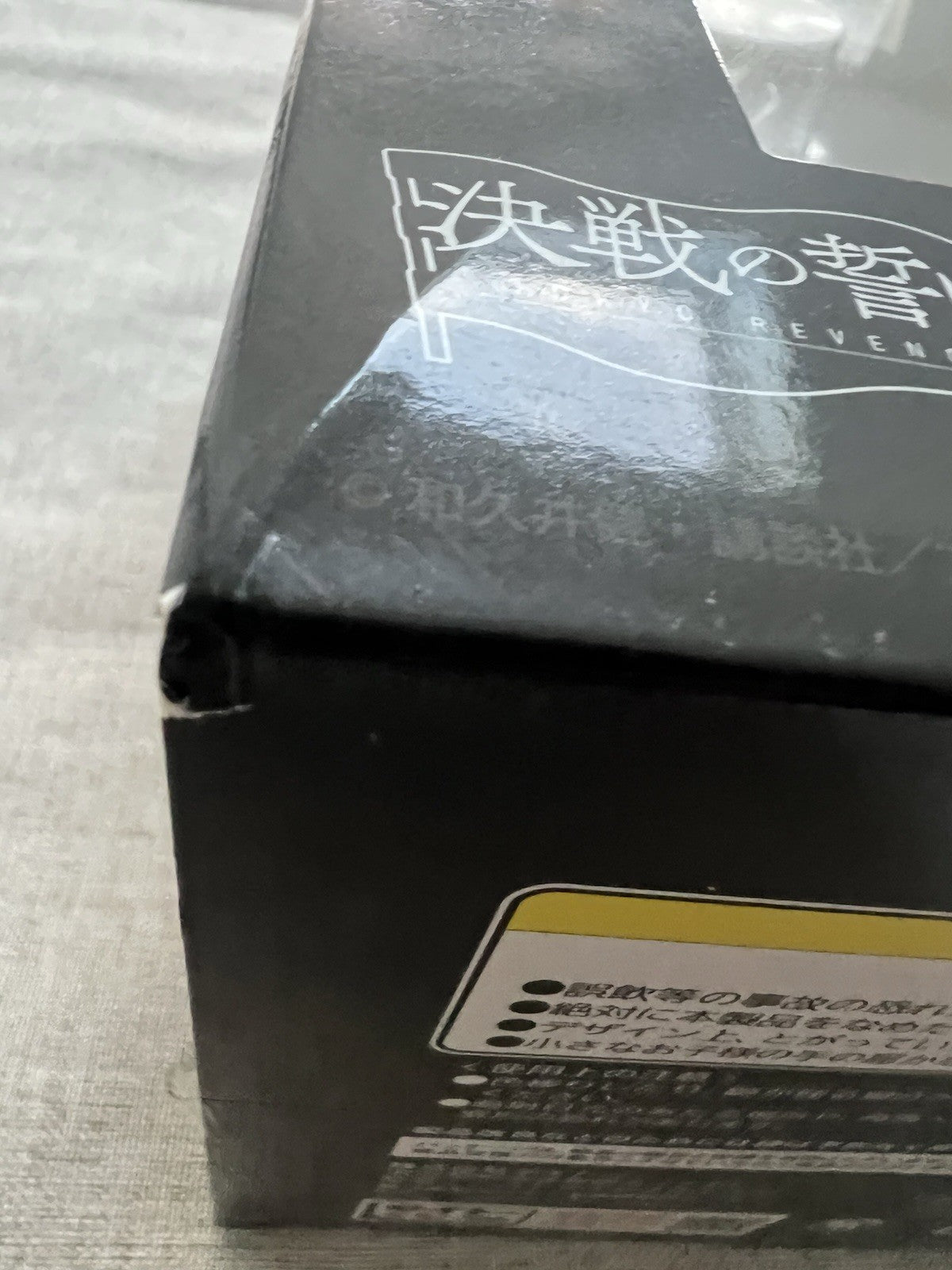 Tokyo Revengers Taito Kuji kessen no chikai A Hanagaki Takemichi Figure (B/1)