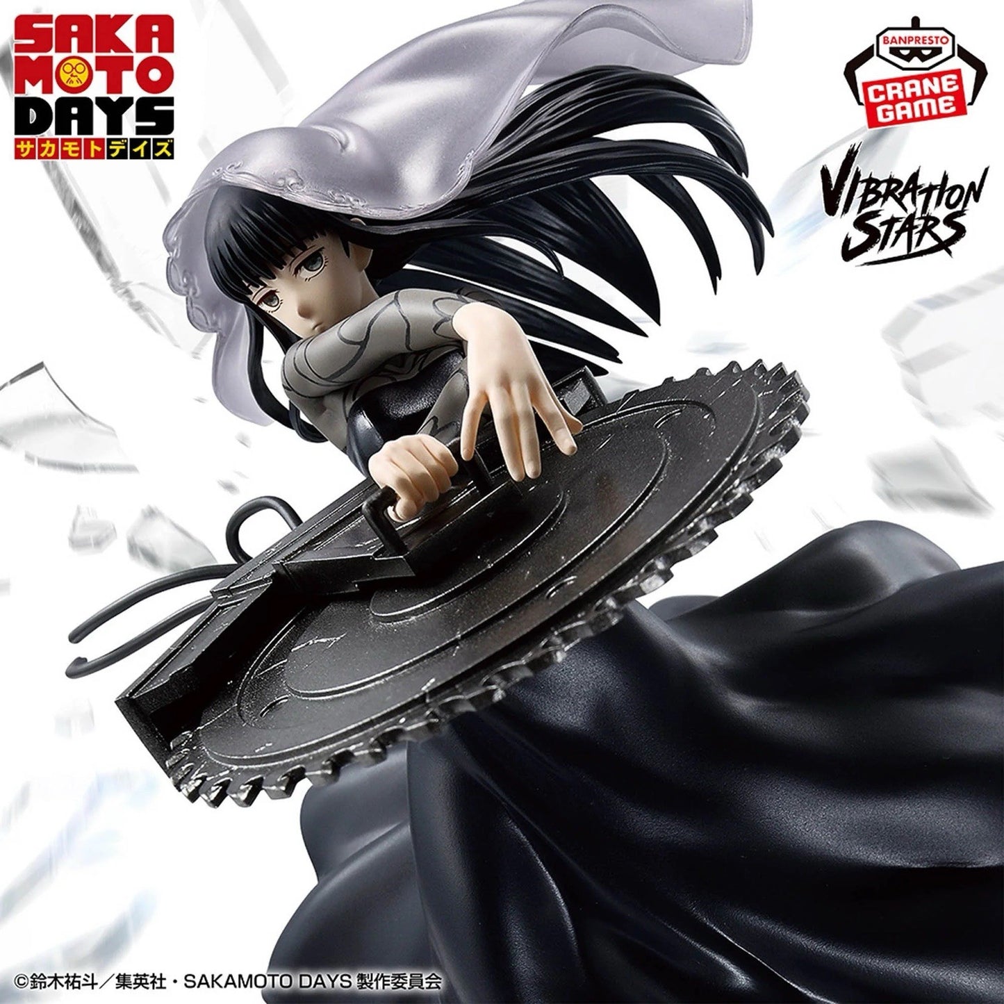 Sakamoto Days Osaragi Vibration Stars Figure Banpresto (B/1)