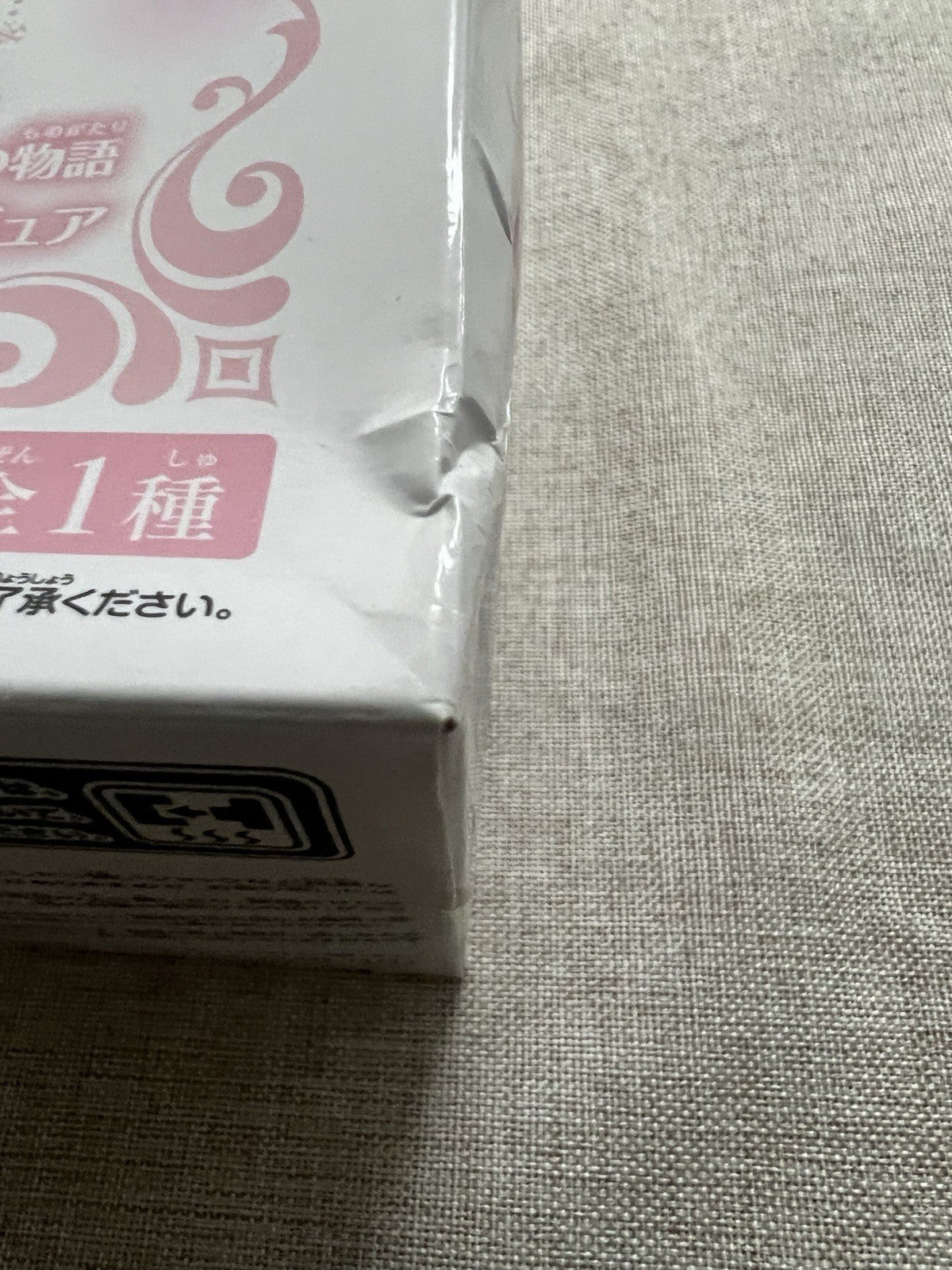 Puella Magi Madoka Magica Madoka Kaname & Homura Akemi White dress SQ Figure C/1