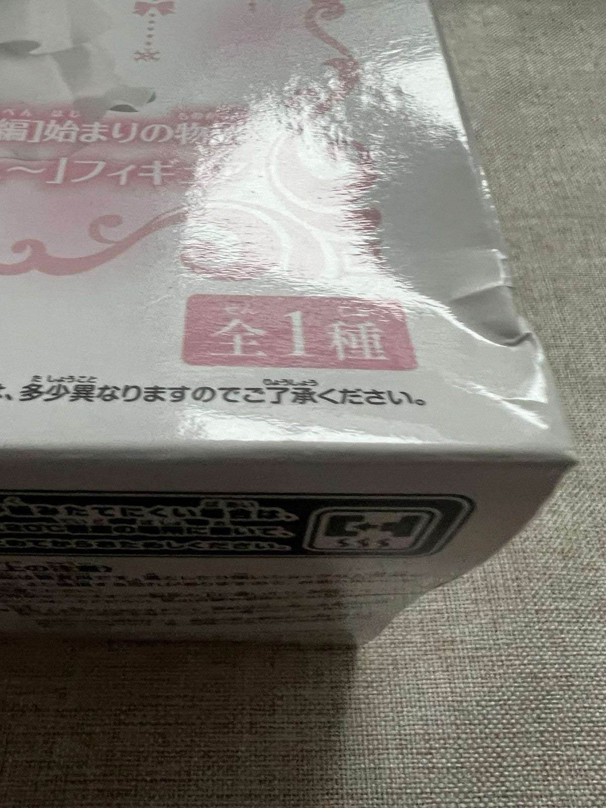 Puella Magi Madoka Magica Madoka Kaname & Homura Akemi White dress SQ Figure C/1