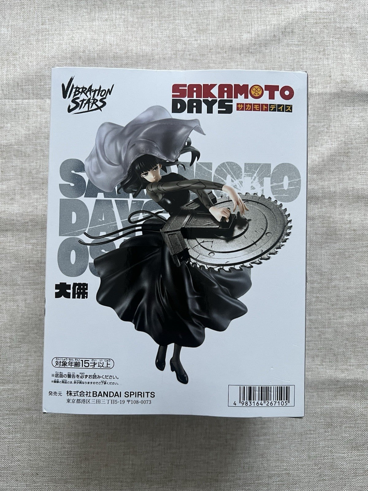 Sakamoto Days Osaragi Vibration Stars Figure Banpresto (B/1)