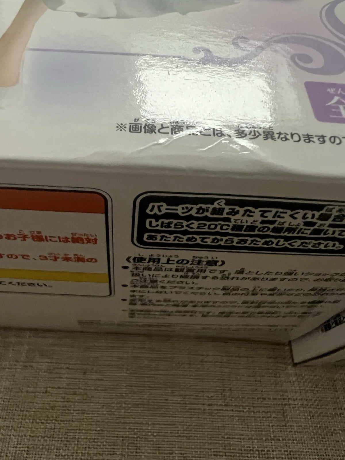 Puella Magi Madoka Magica Madoka Kaname & Homura Akemi White dress SQ Figure C/1