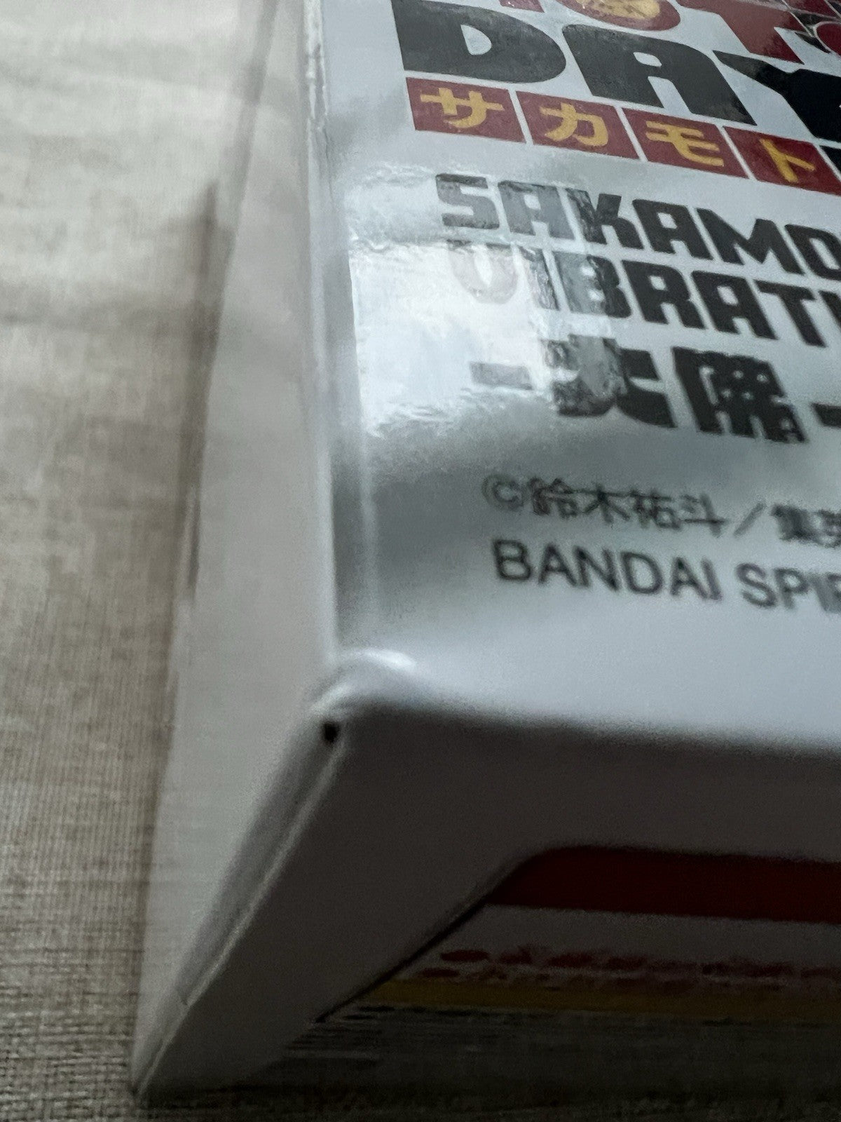 Sakamoto Days Osaragi Vibration Stars Figure Banpresto (B/1)