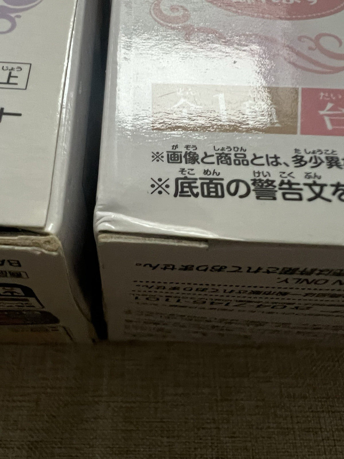 Puella Magi Madoka Magica Madoka Kaname & Homura Akemi White dress SQ Figure C/1