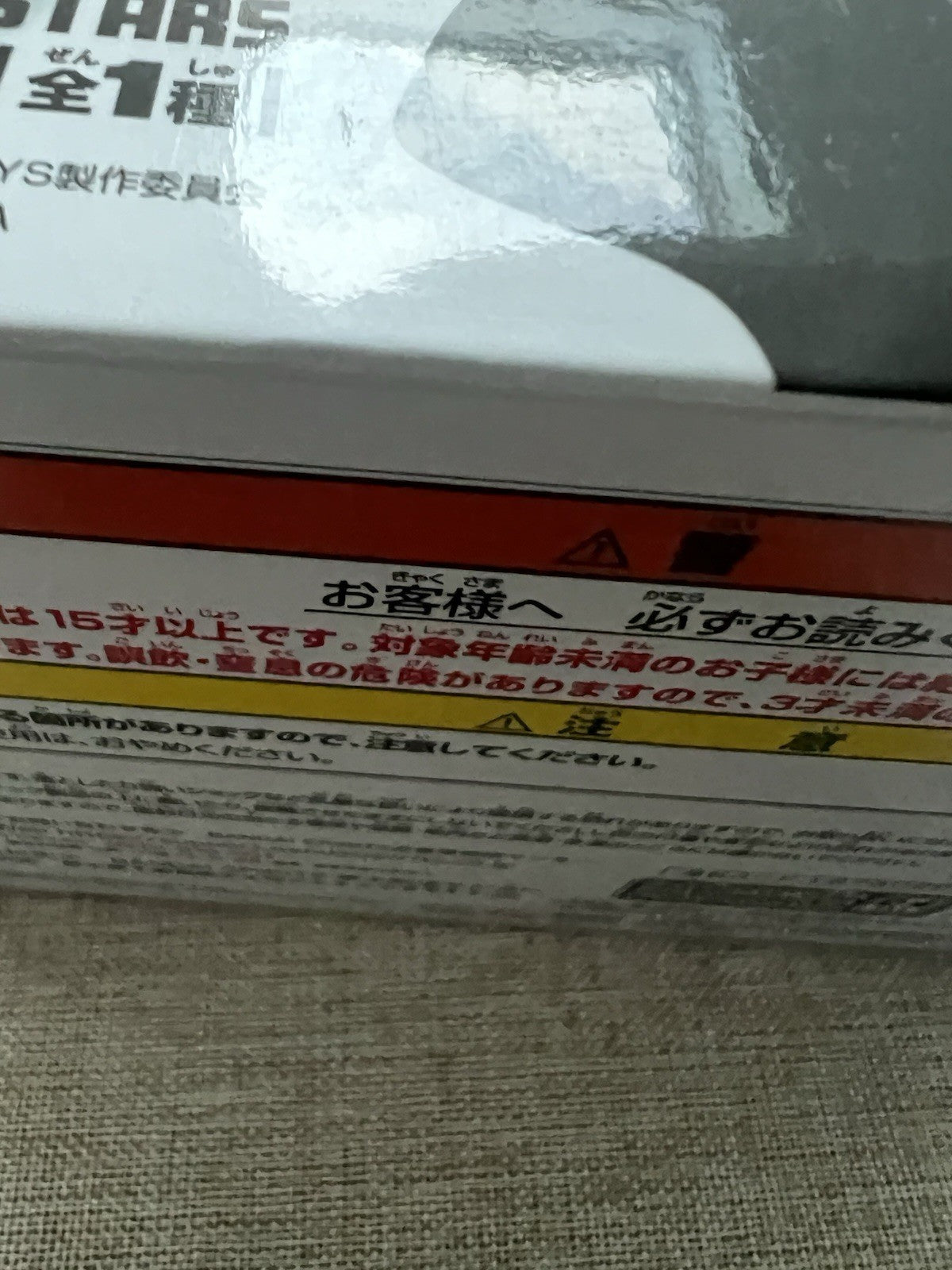 Sakamoto Days Osaragi Vibration Stars Figure Banpresto (B/1)