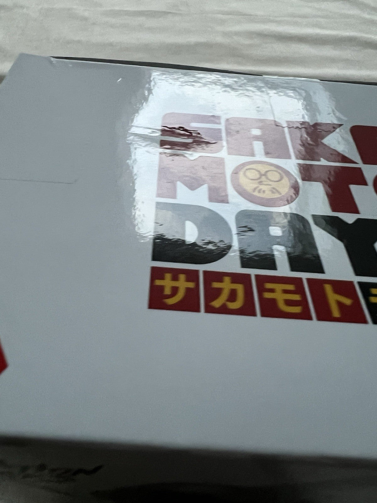 Sakamoto Days Osaragi Vibration Stars Figure Banpresto (B/1)