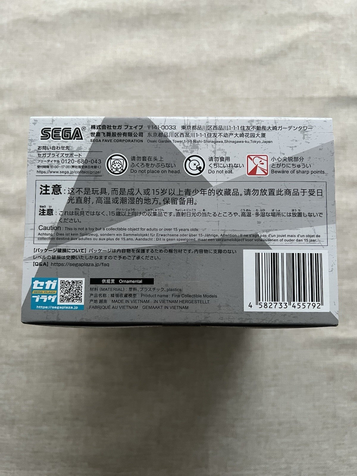 Dandadan Momo Ayase Luminasta Vol.2 Ver 1.5 Figure Sega (B/1)