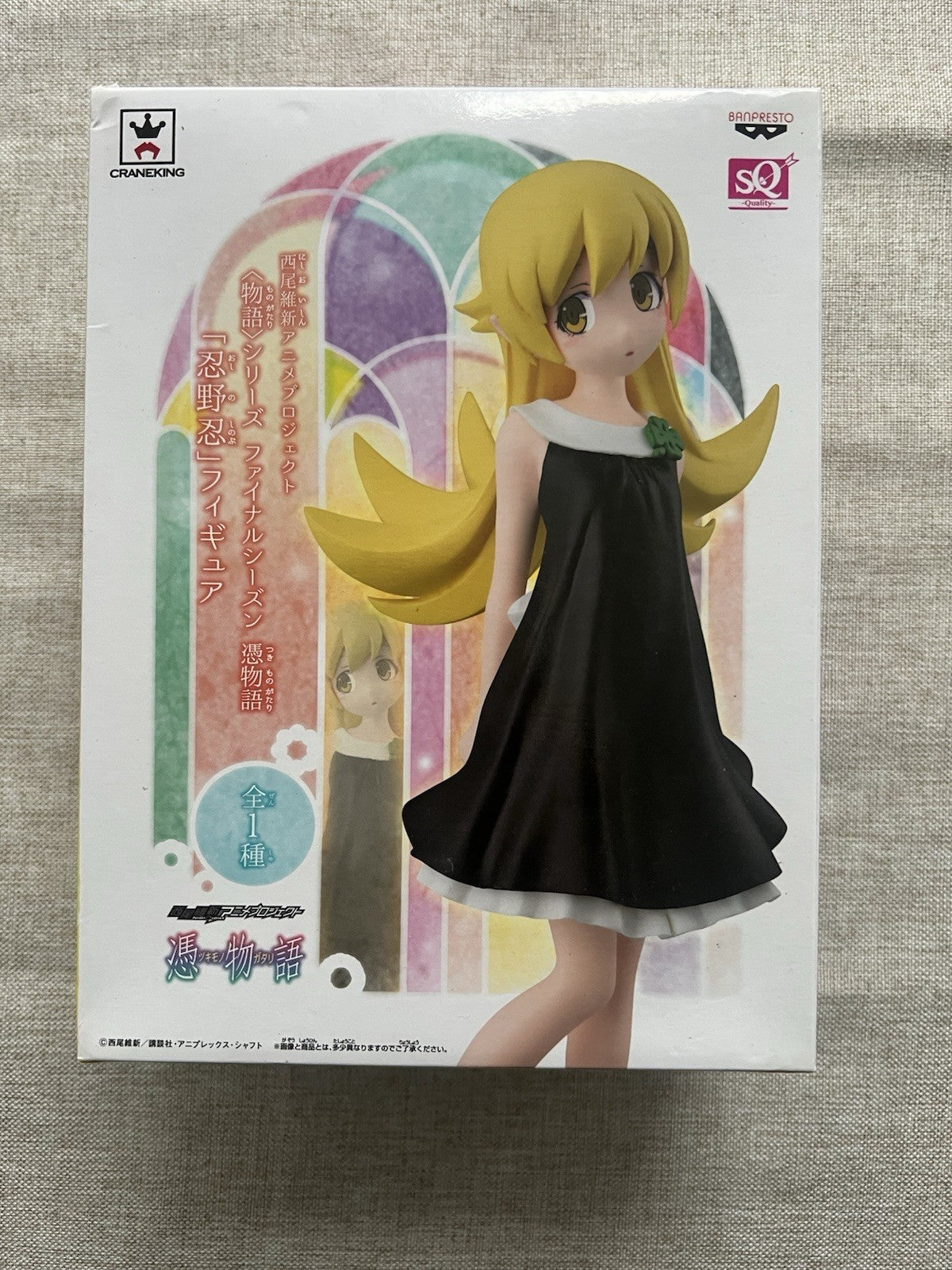 Tsukimonogatari Shinobu Oshino Sq Figure Banpresto (B/1)