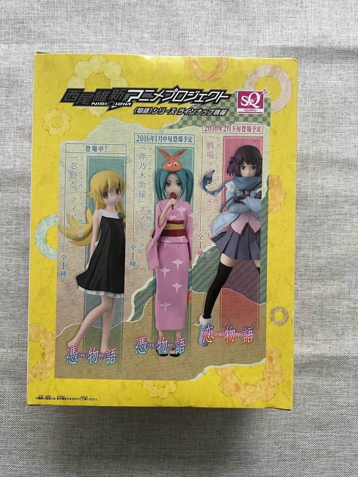 Tsukimonogatari Shinobu Oshino Sq Figure Banpresto (B/1)