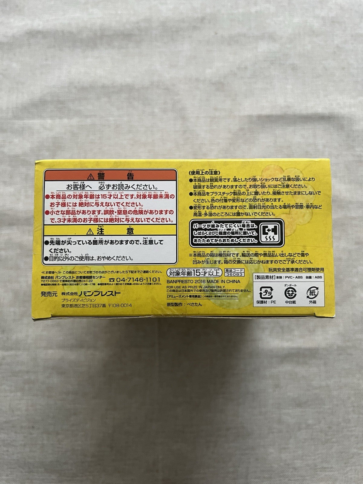 Tsukimonogatari Shinobu Oshino Sq Figure Banpresto (B/1)