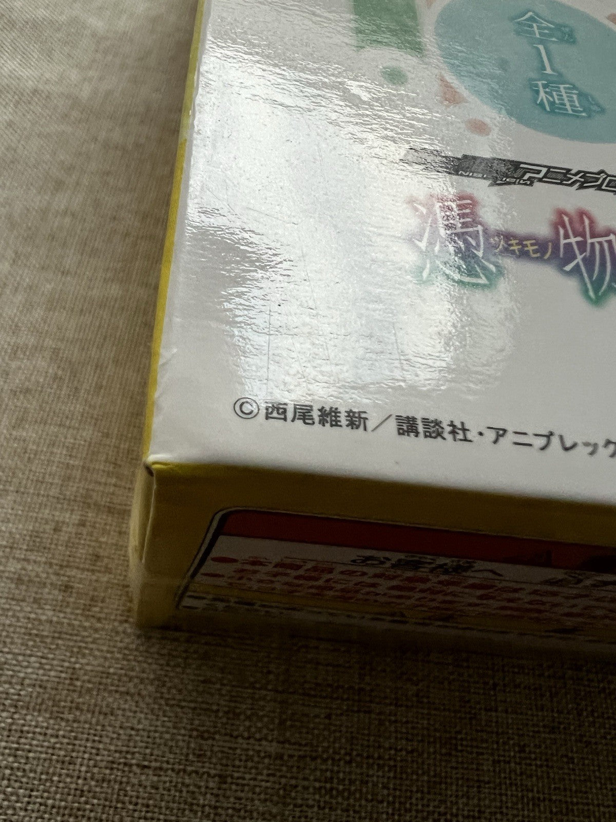 Tsukimonogatari Shinobu Oshino Sq Figure Banpresto (B/1)