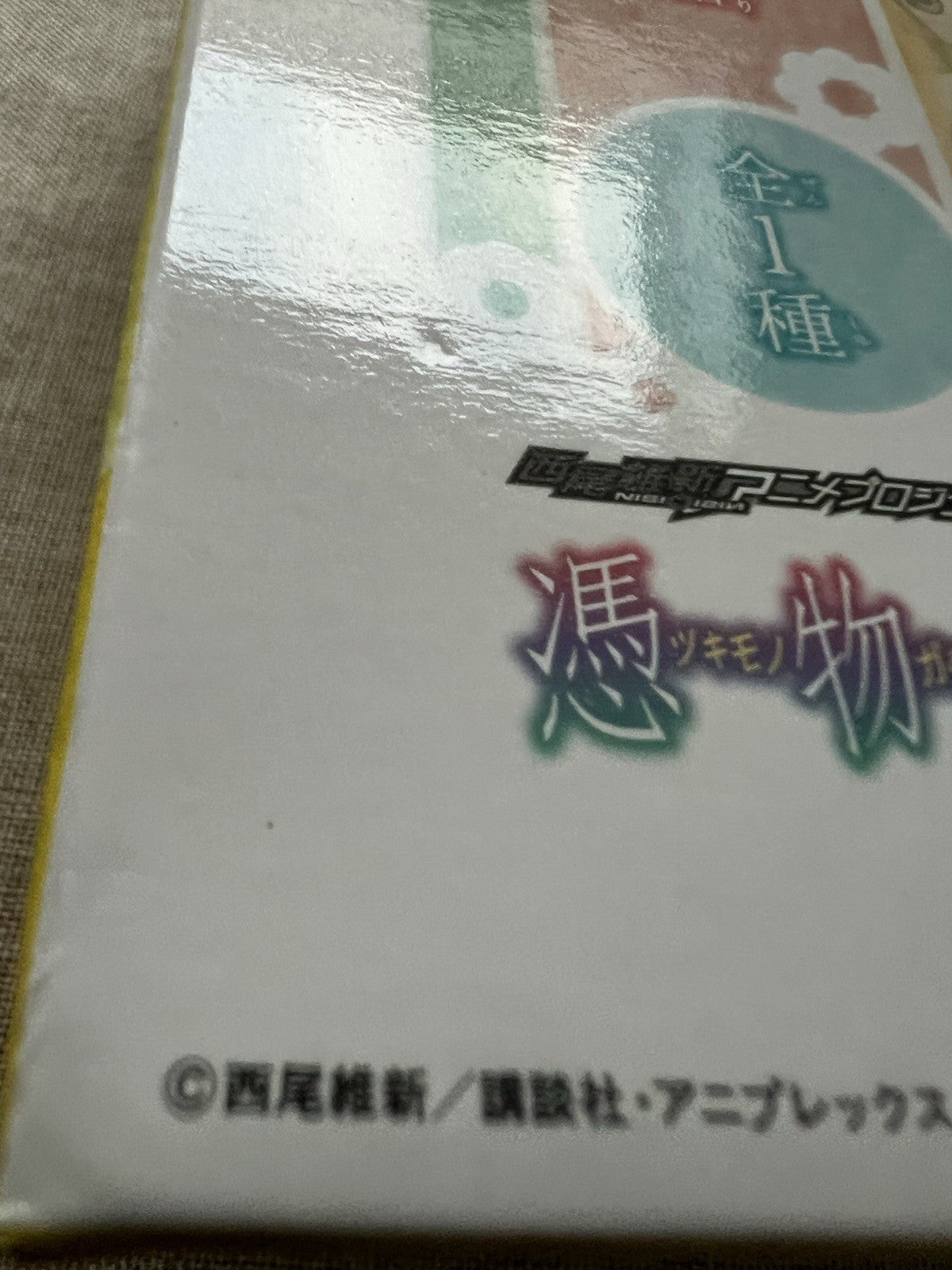 Tsukimonogatari Shinobu Oshino Sq Figure Banpresto (B/1)