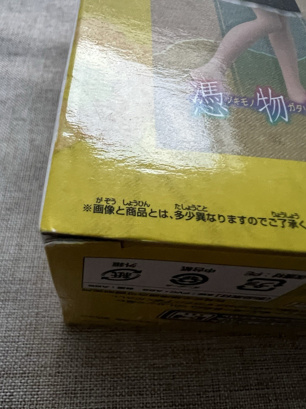 Tsukimonogatari Shinobu Oshino Sq Figure Banpresto (B/1)