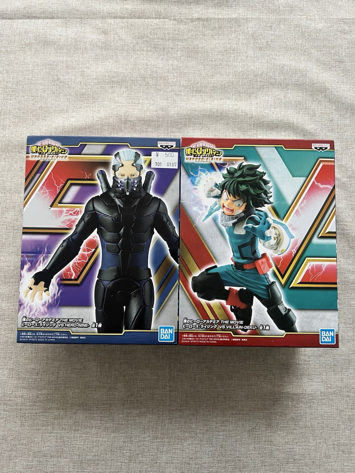 My Hero Academia The Movie Heroes Rising Izuku Midoriya vs Nine Figure (B/1)