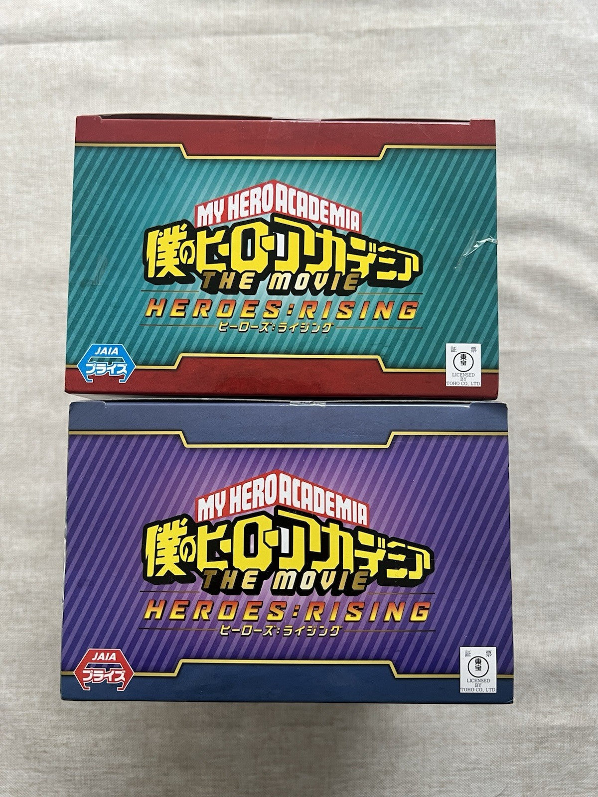 My Hero Academia The Movie Heroes Rising Izuku Midoriya vs Nine Figure (B/1)