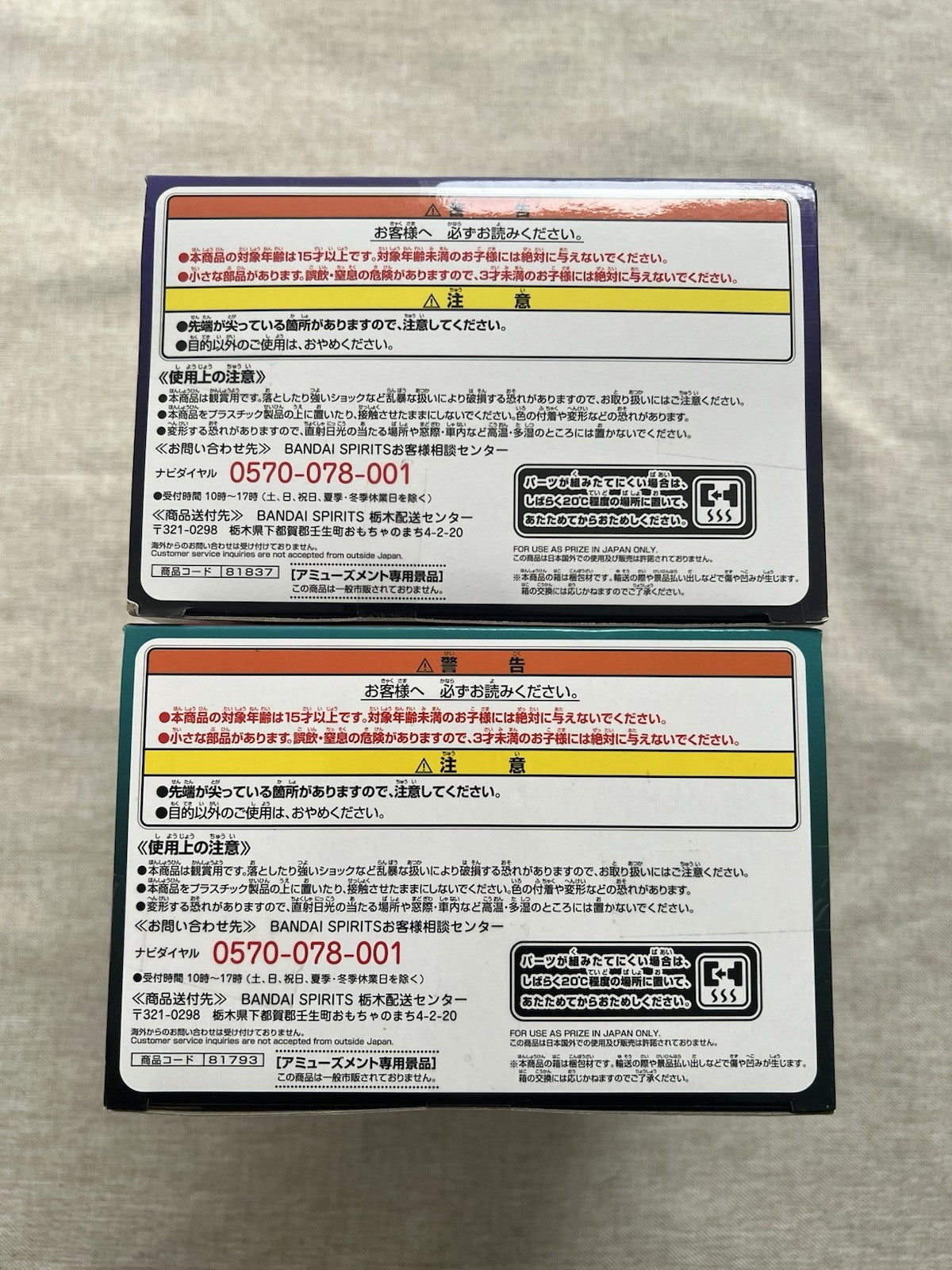 My Hero Academia The Movie Heroes Rising Izuku Midoriya vs Nine Figure (B/1)