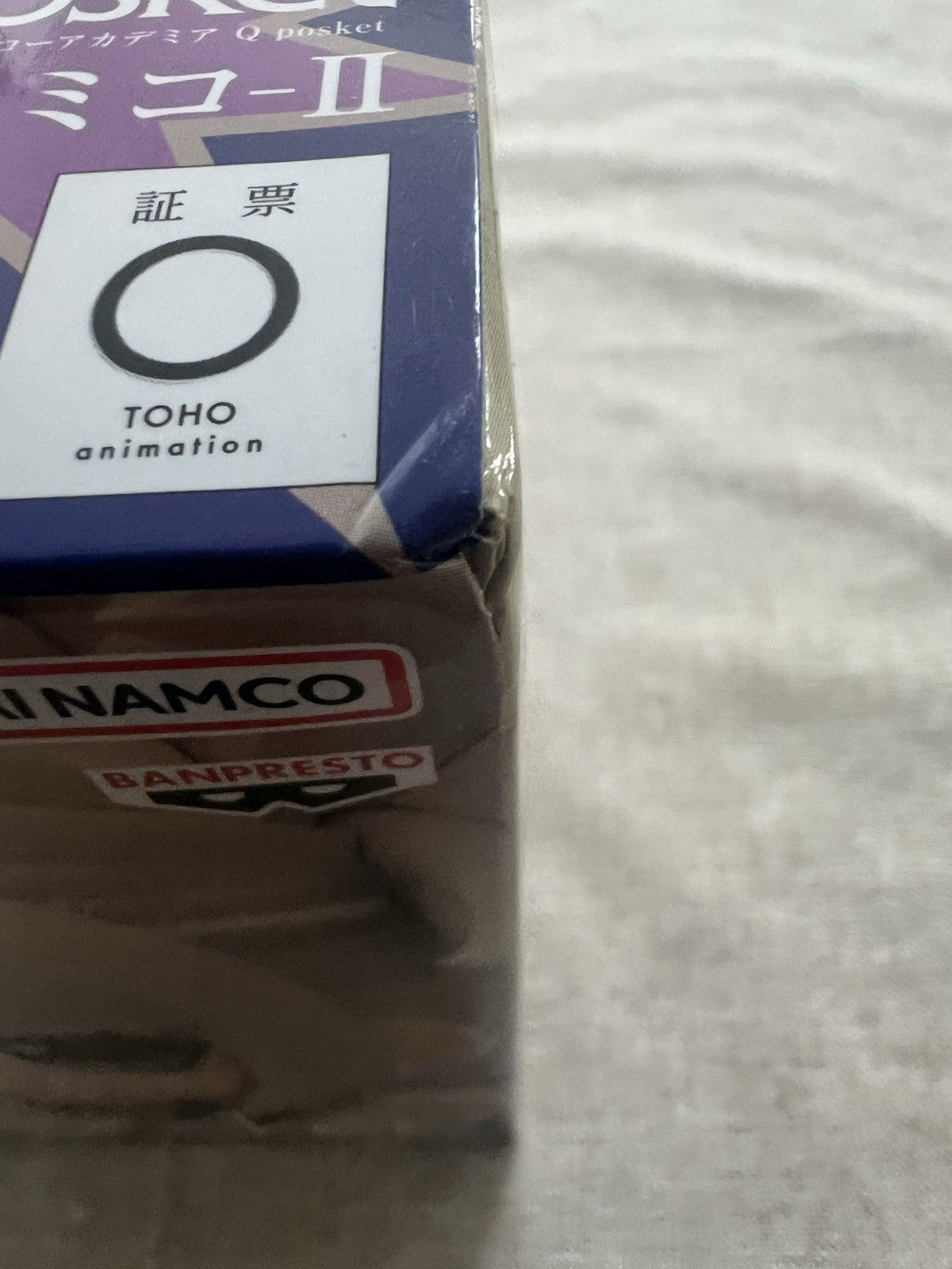 My Hero Academia Himiko Toga Q Posket Ver B Figure Banpresto (B/1)