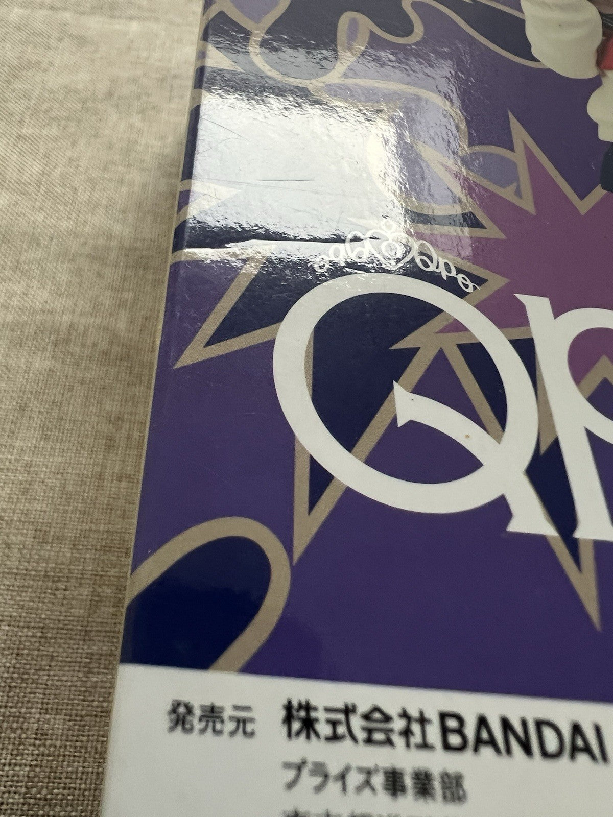 My Hero Academia Himiko Toga Q Posket Ver B Figure Banpresto (B/1)